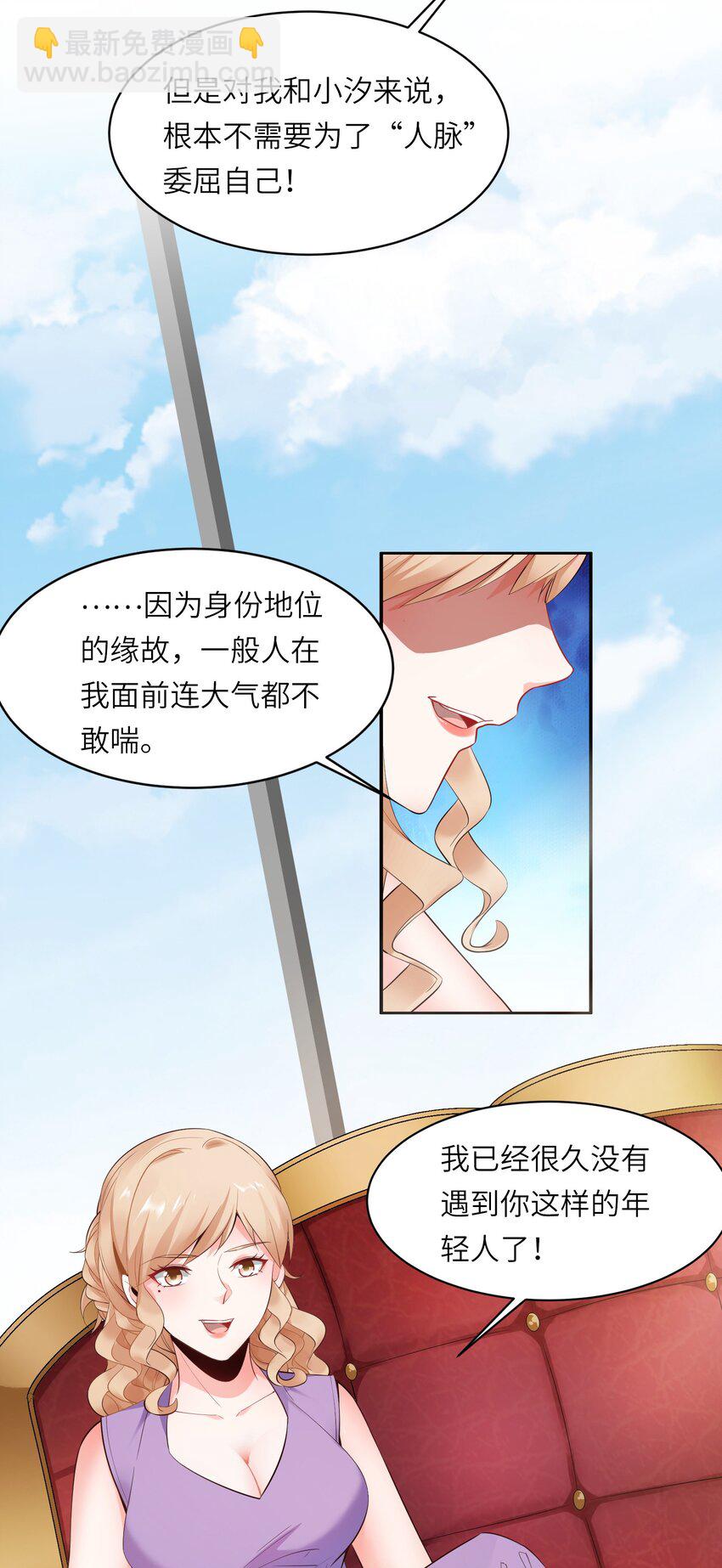 009 满分的赌局！-第9话