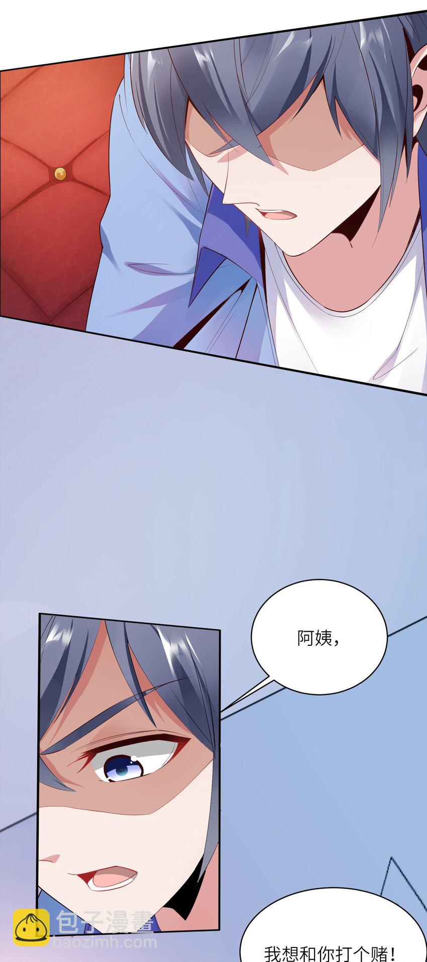 009 满分的赌局！-第9话