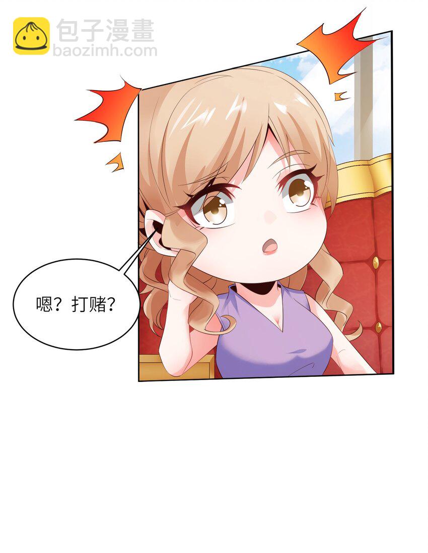 009 满分的赌局！-第9话