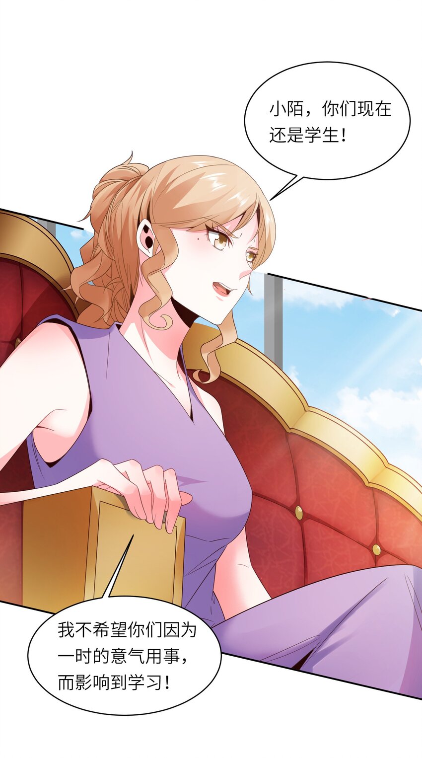 009 满分的赌局！-第9话