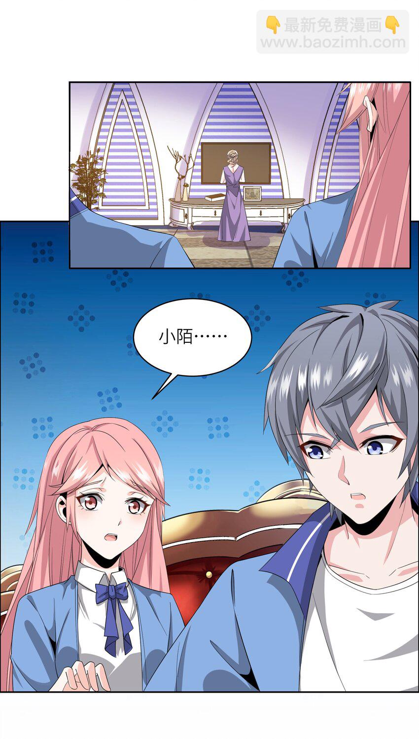 009 满分的赌局！-第9话