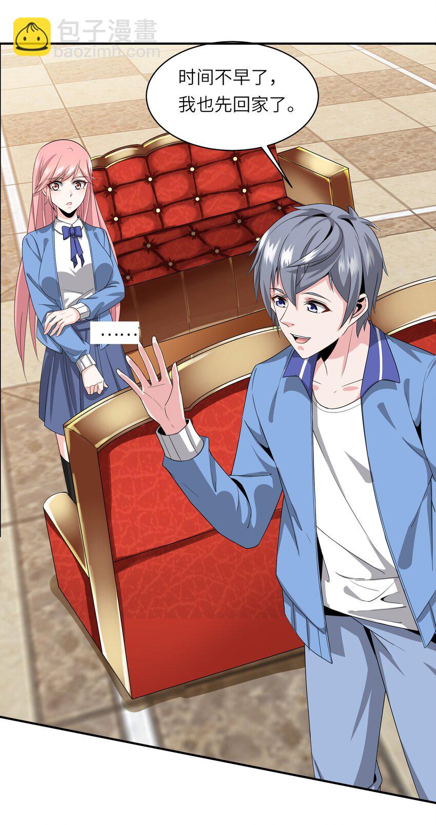 009 满分的赌局！-第9话