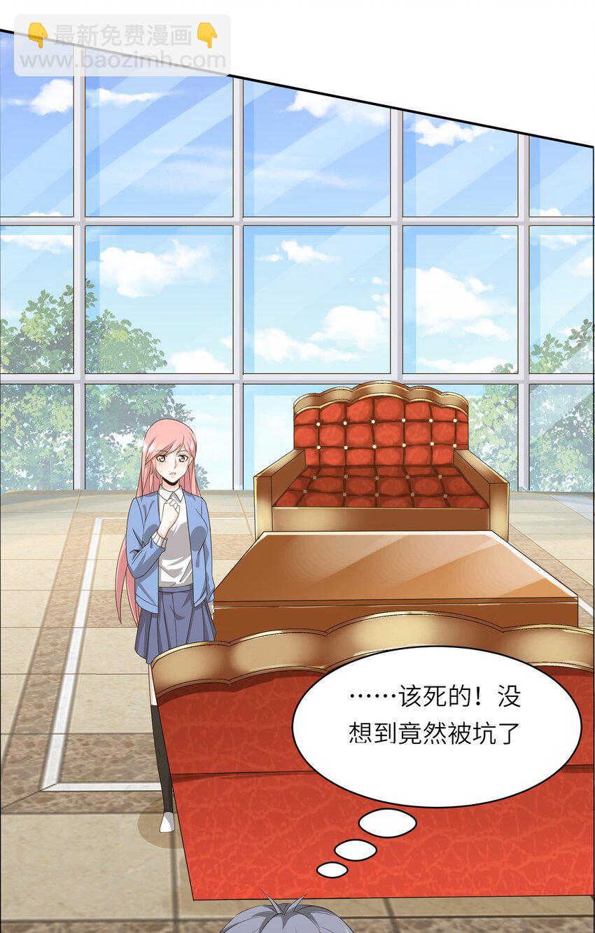 009 满分的赌局！-第9话