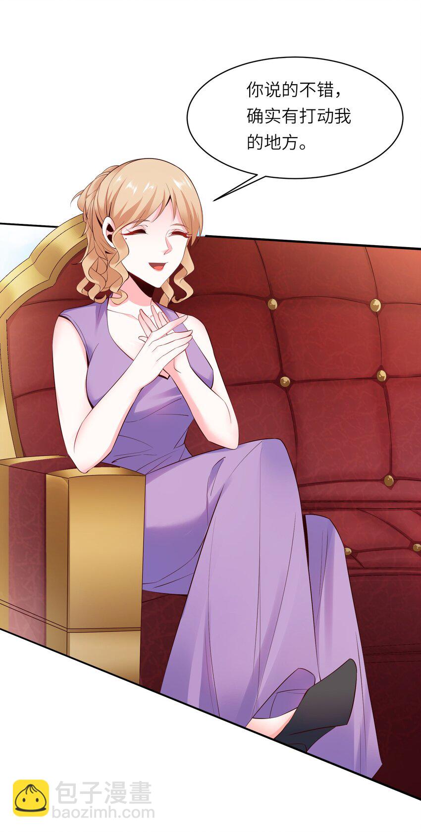 009 满分的赌局！-第9话