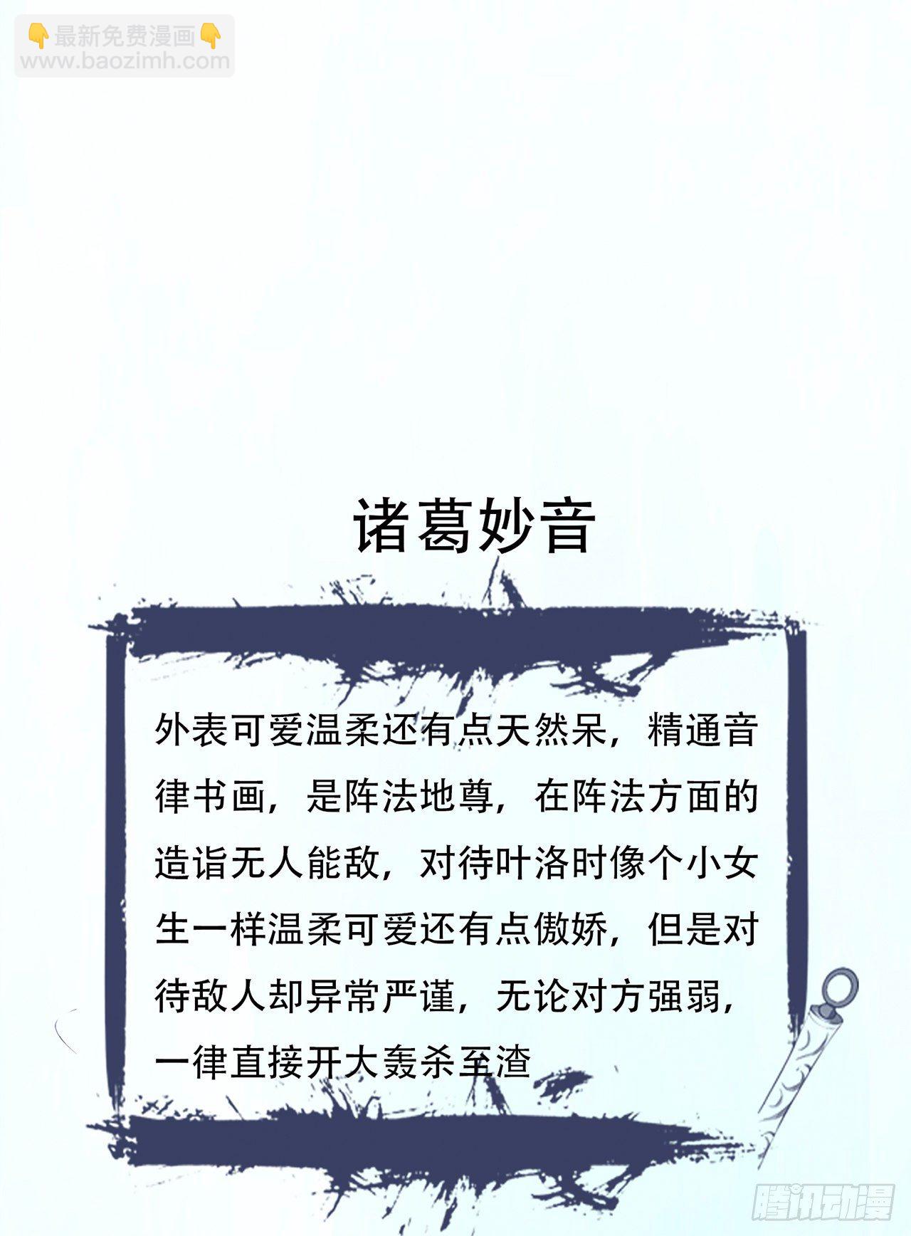 超神爆料-第1话