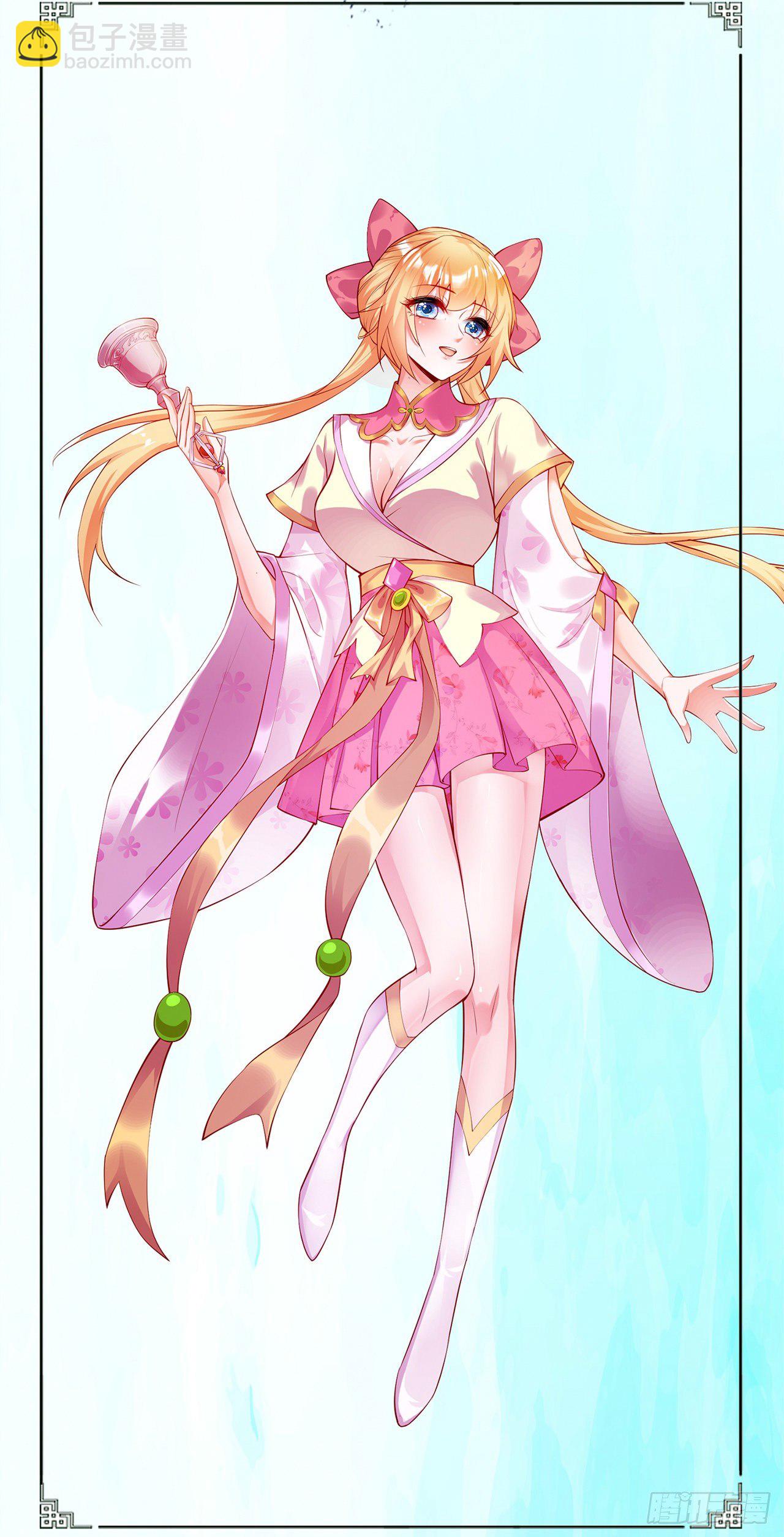 超神爆料-第1话