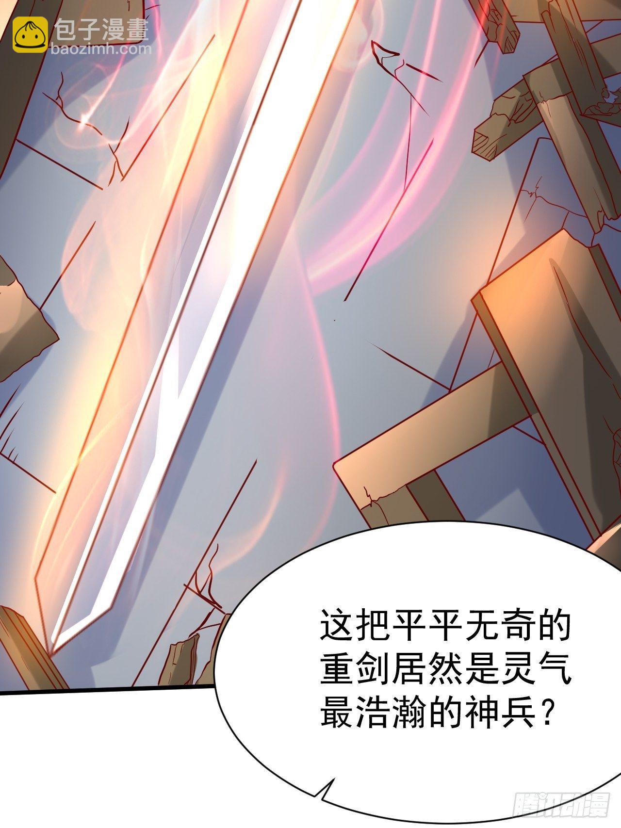 第8话 溜个鸟，没意见吧？(1/2)-第11话