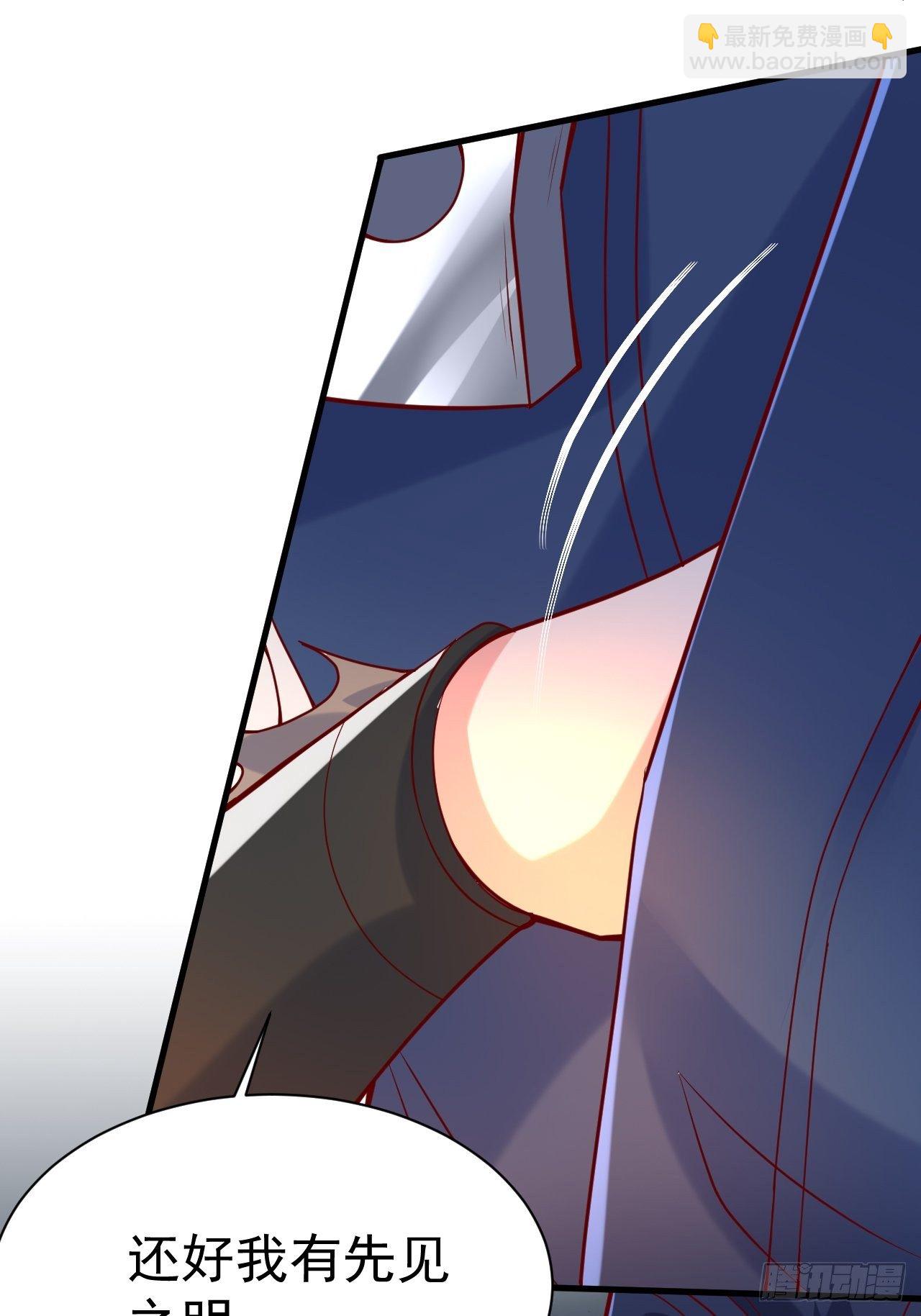 第8话 溜个鸟，没意见吧？(1/2)-第11话