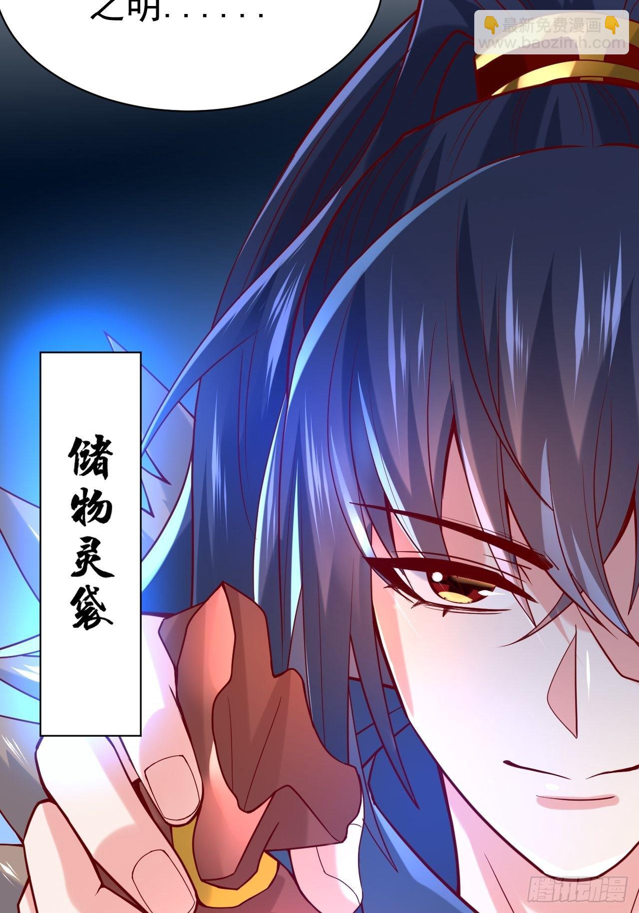 第8话 溜个鸟，没意见吧？(1/2)-第11话