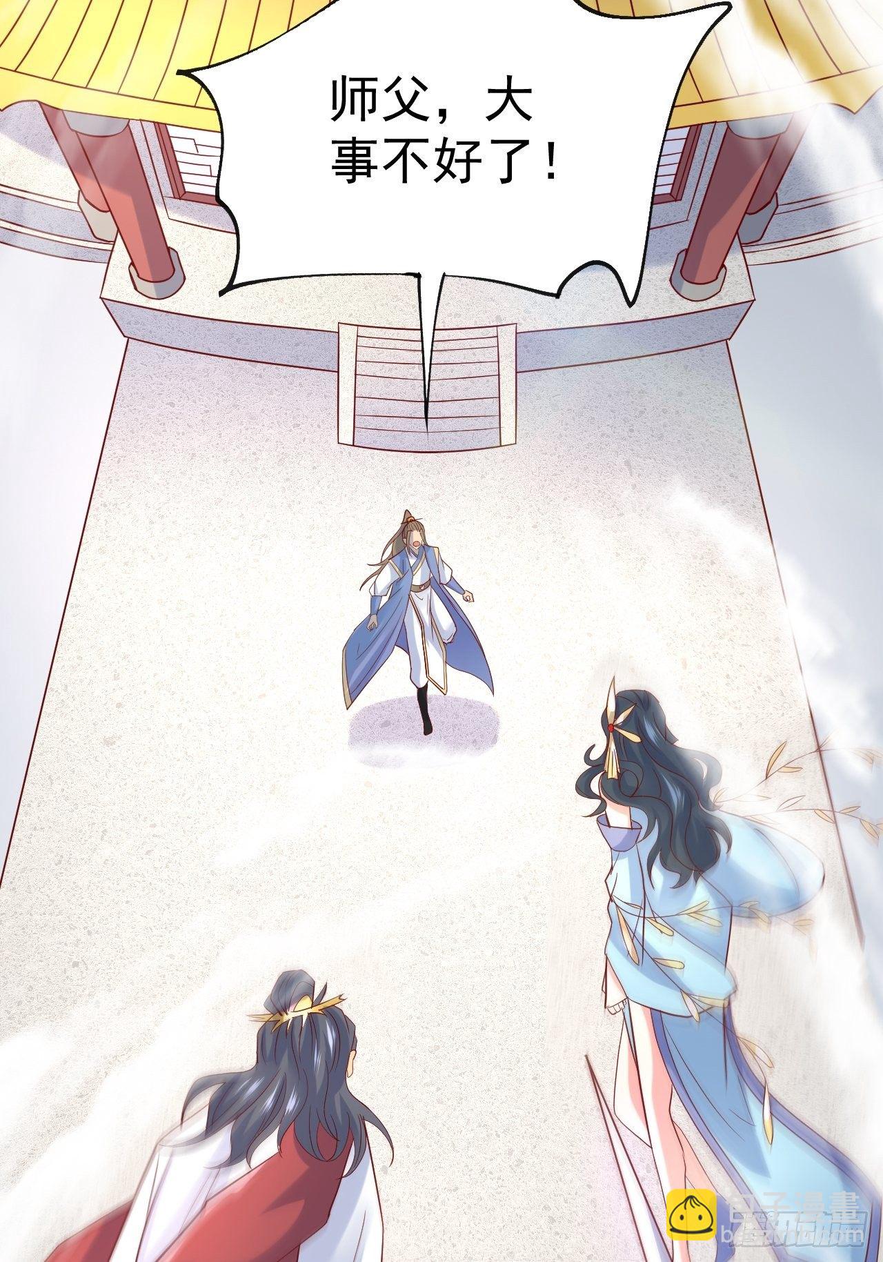 第8话 溜个鸟，没意见吧？(1/2)-第11话