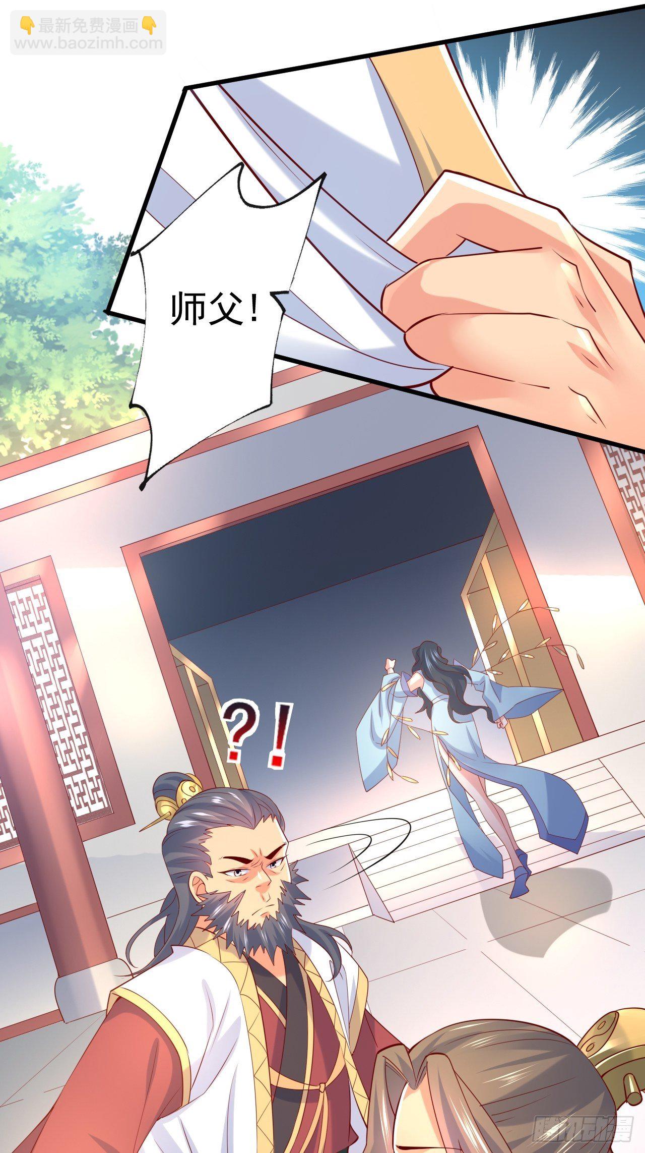 第8话 溜个鸟，没意见吧？(1/2)-第11话