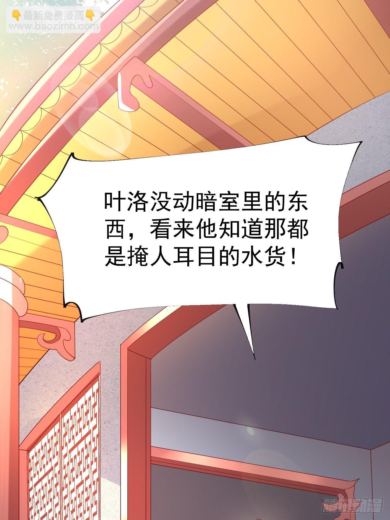 第8话 溜个鸟，没意见吧？(1/2)-第11话