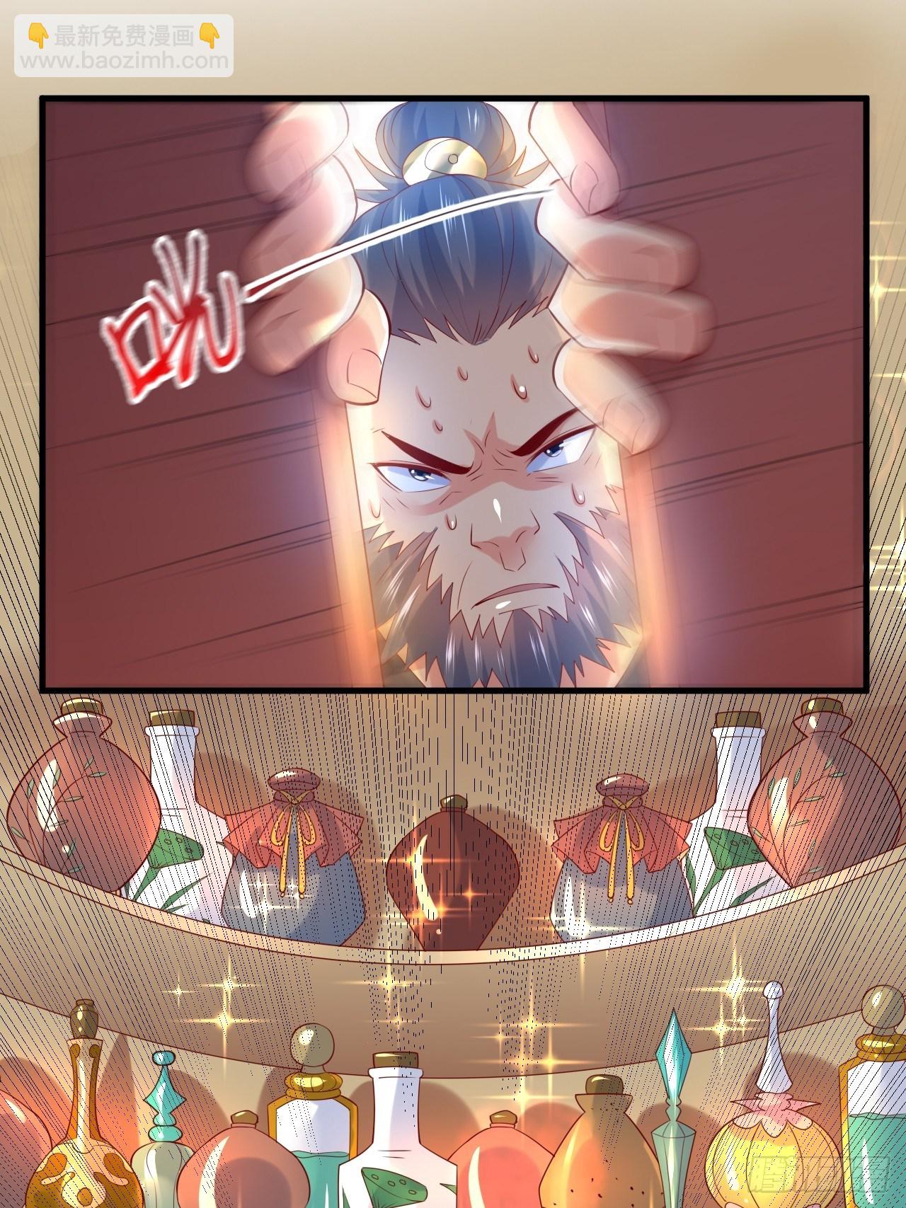 第8话 溜个鸟，没意见吧？(1/2)-第11话