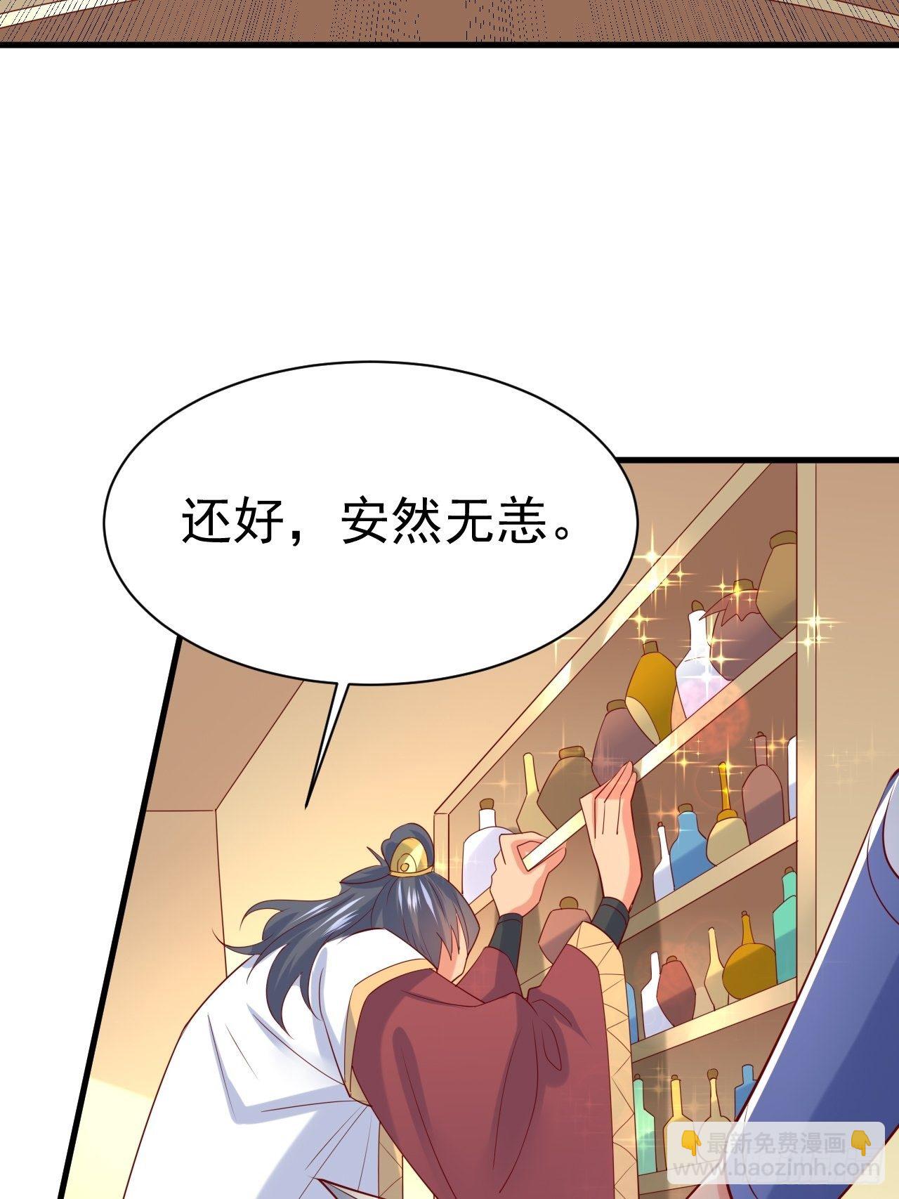 第8话 溜个鸟，没意见吧？(1/2)-第11话