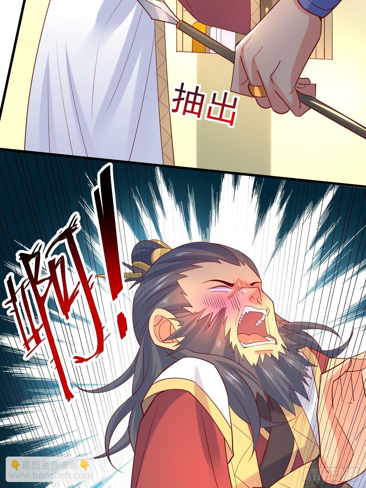 第8话 溜个鸟，没意见吧？(1/2)-第11话