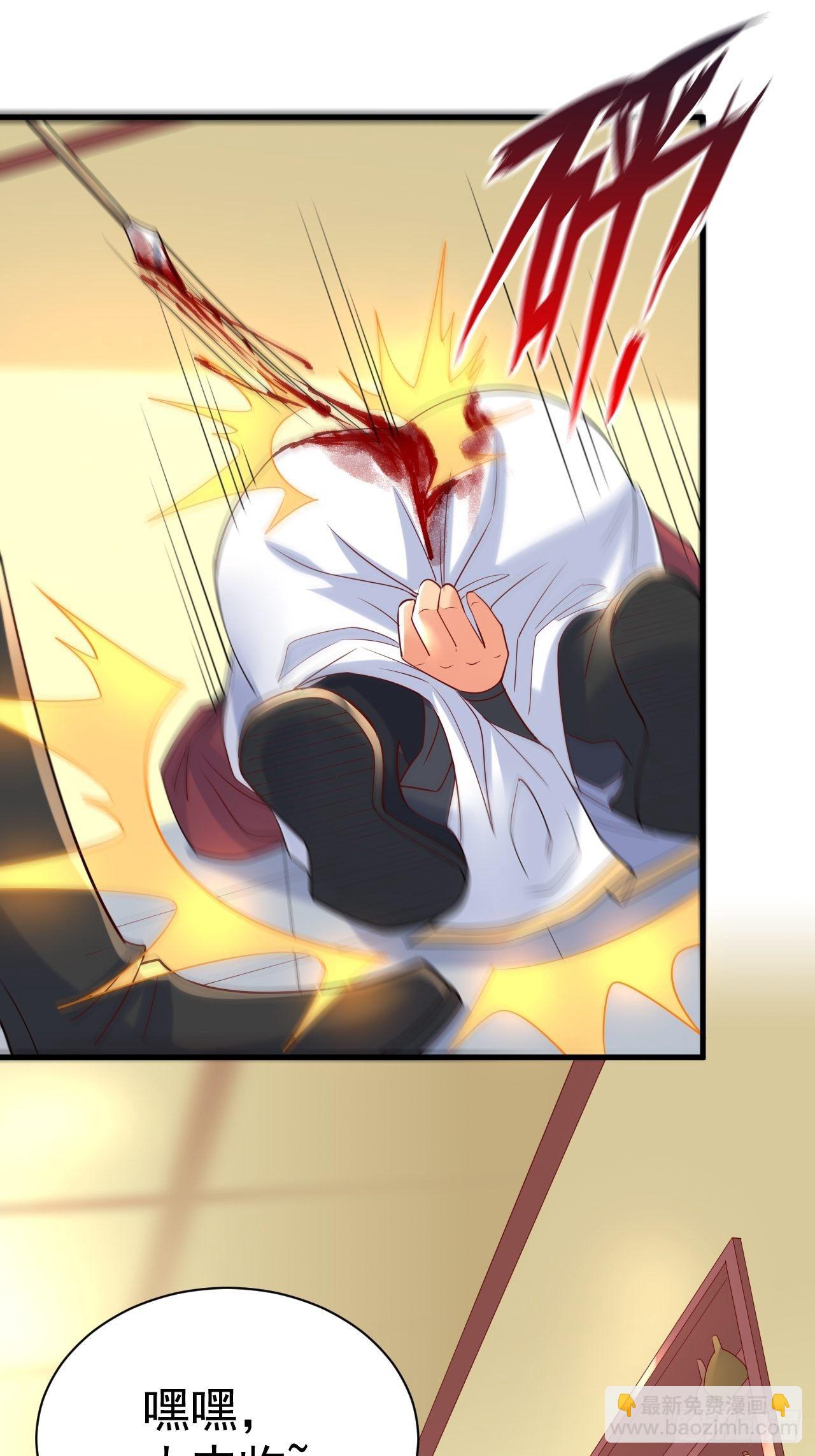 第8话 溜个鸟，没意见吧？(1/2)-第11话