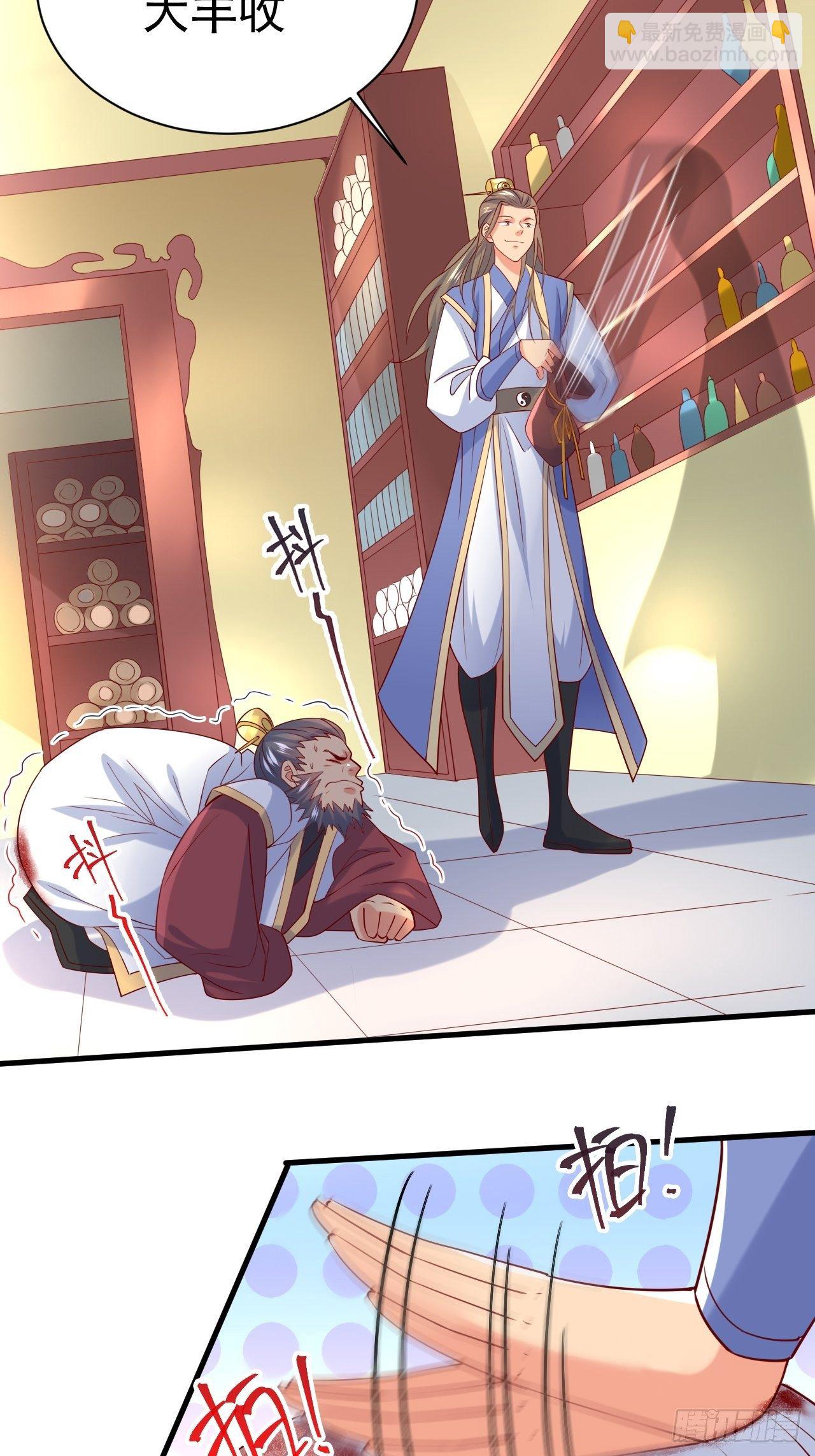 第8话 溜个鸟，没意见吧？(1/2)-第11话