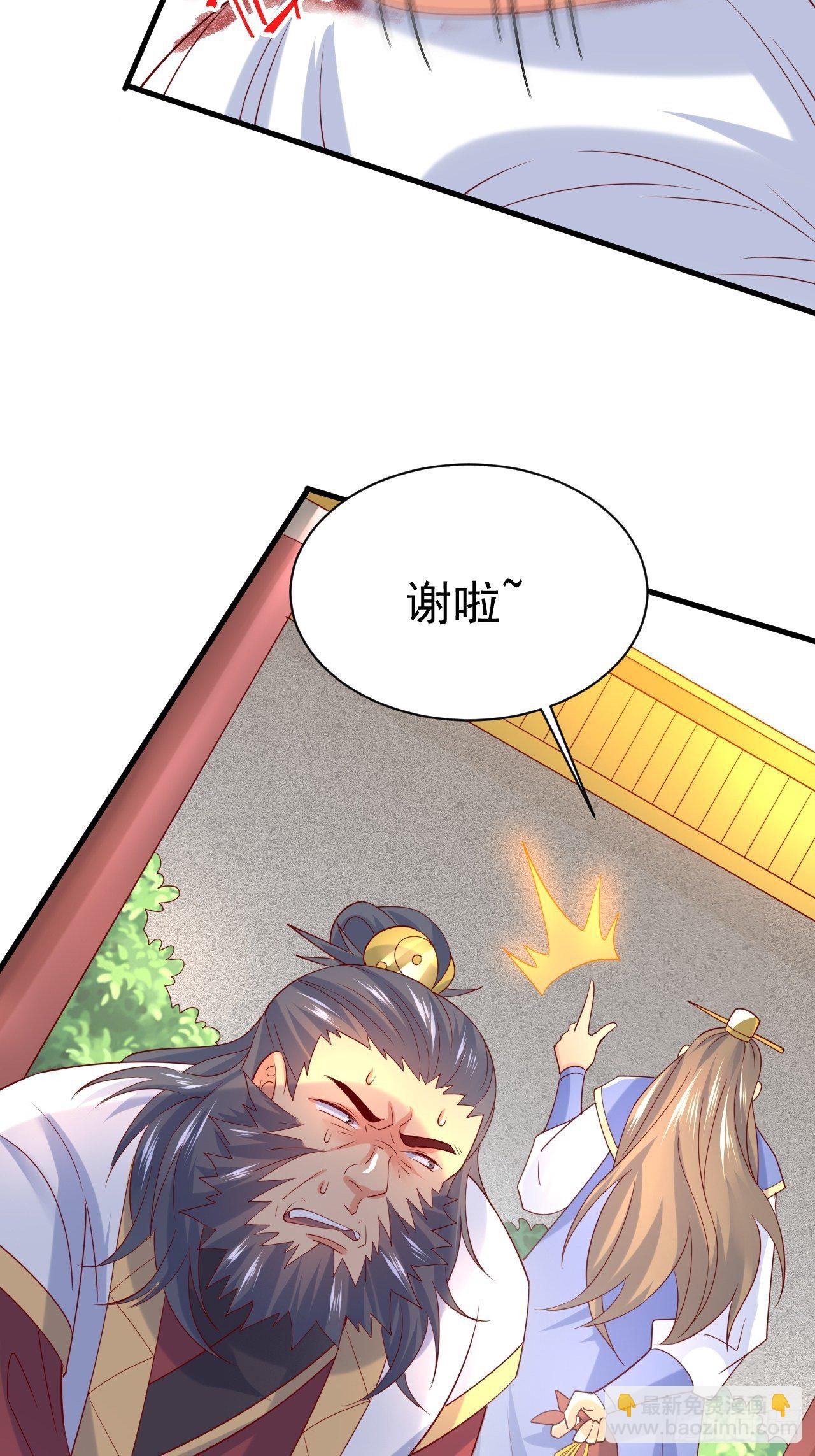 第8话 溜个鸟，没意见吧？(1/2)-第11话