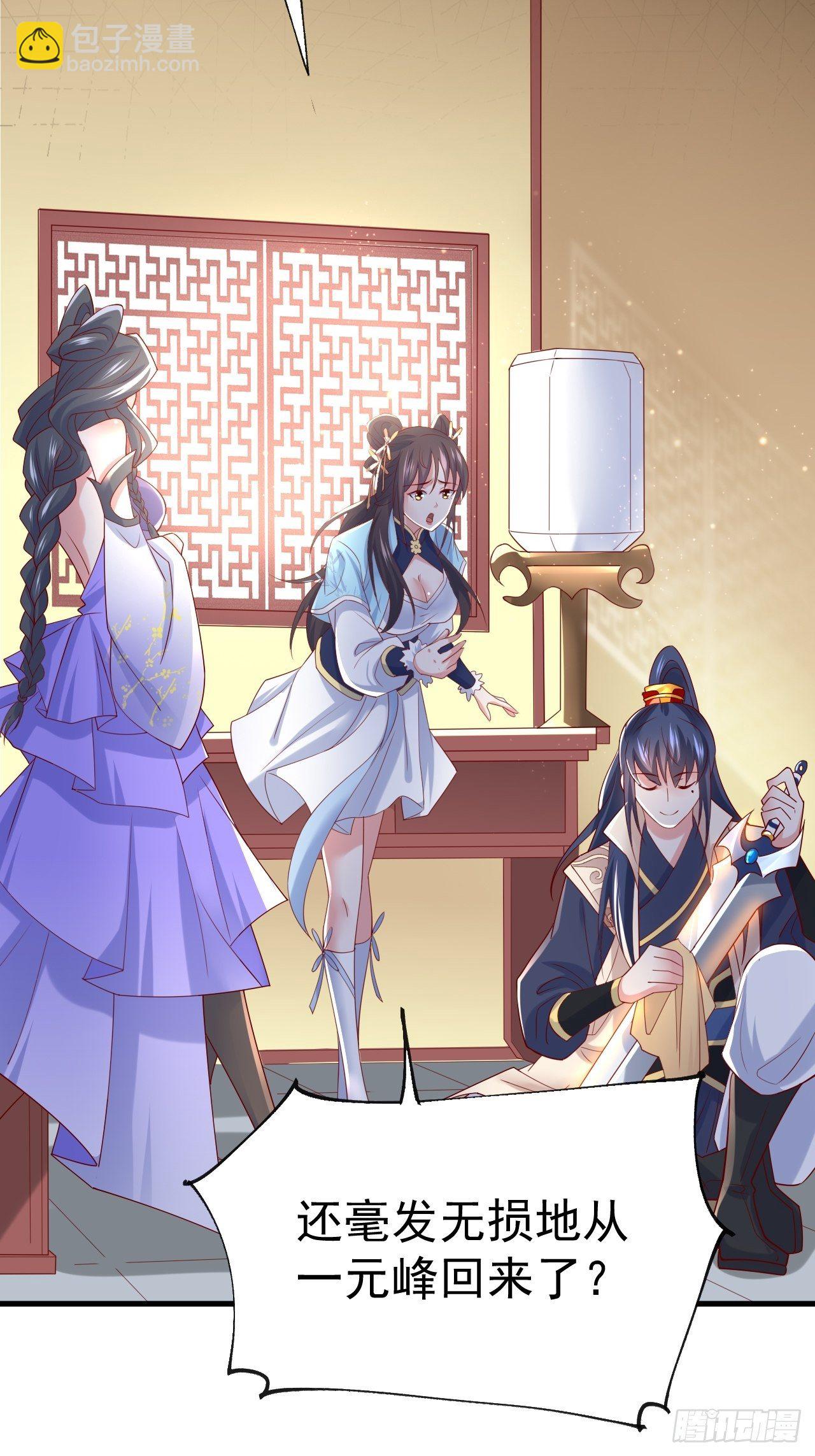 第8话 溜个鸟，没意见吧？(1/2)-第11话