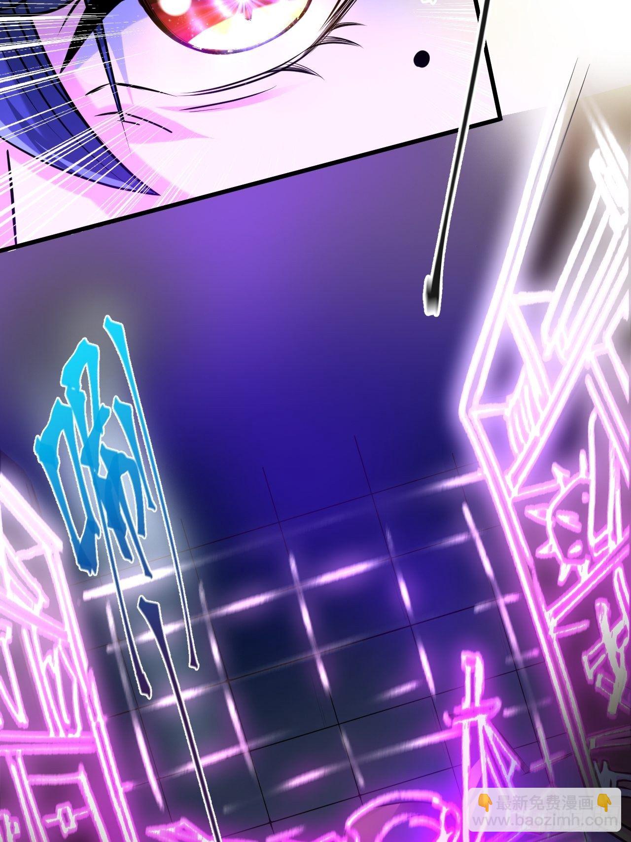 第8话 溜个鸟，没意见吧？(1/2)-第11话