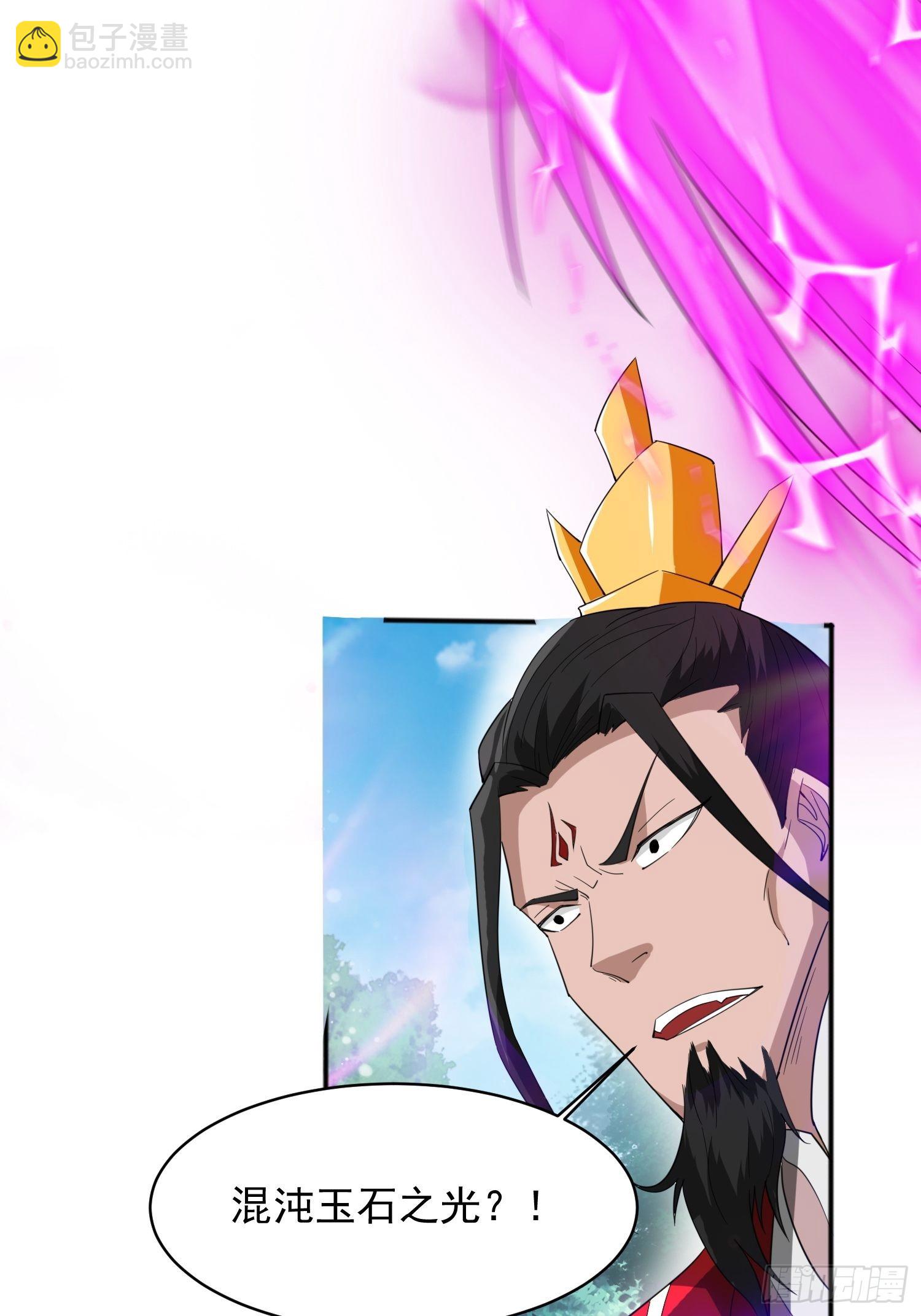 第96话 打不过老子就欺负儿子-第101话