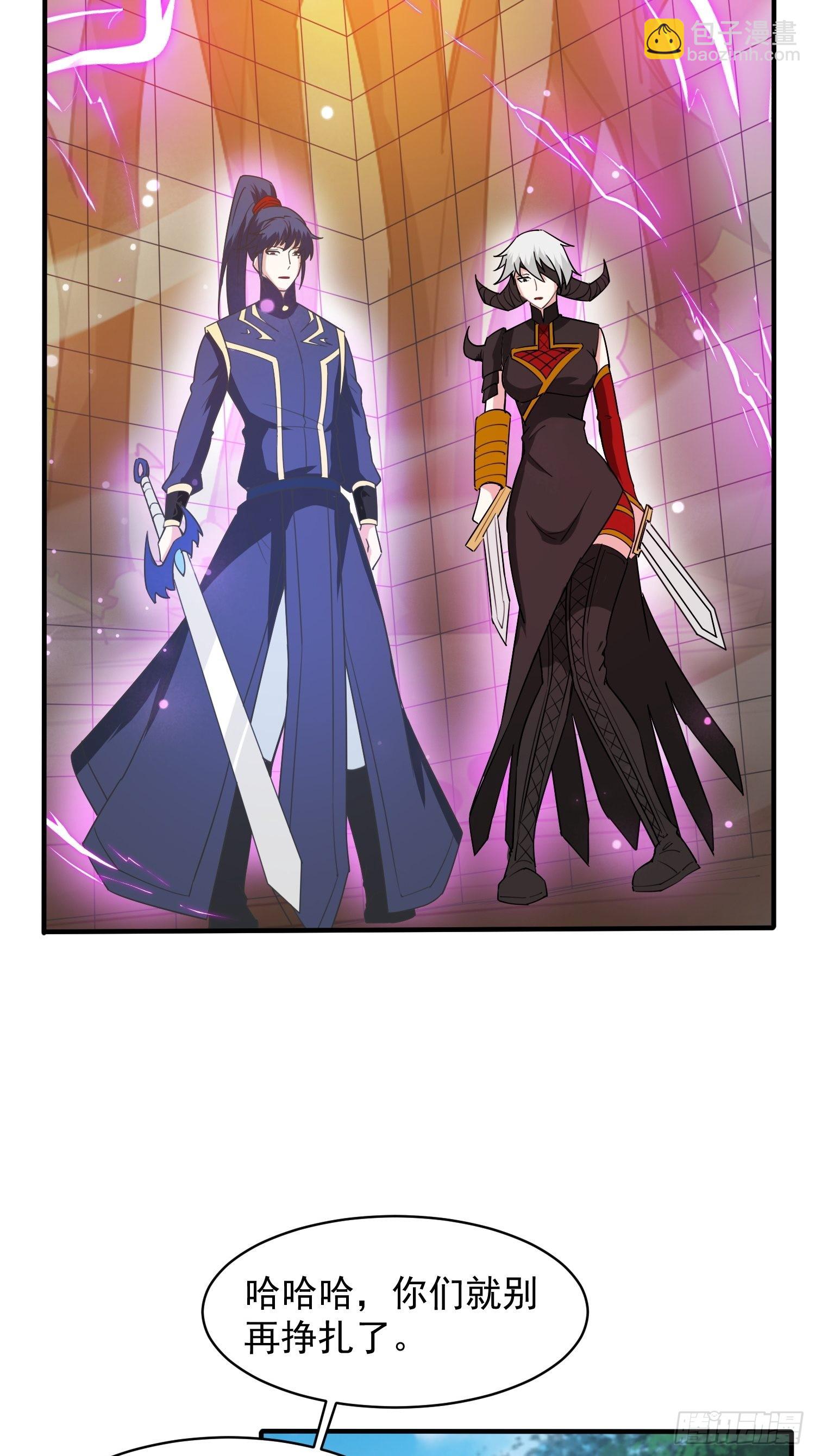 第96话 打不过老子就欺负儿子-第101话