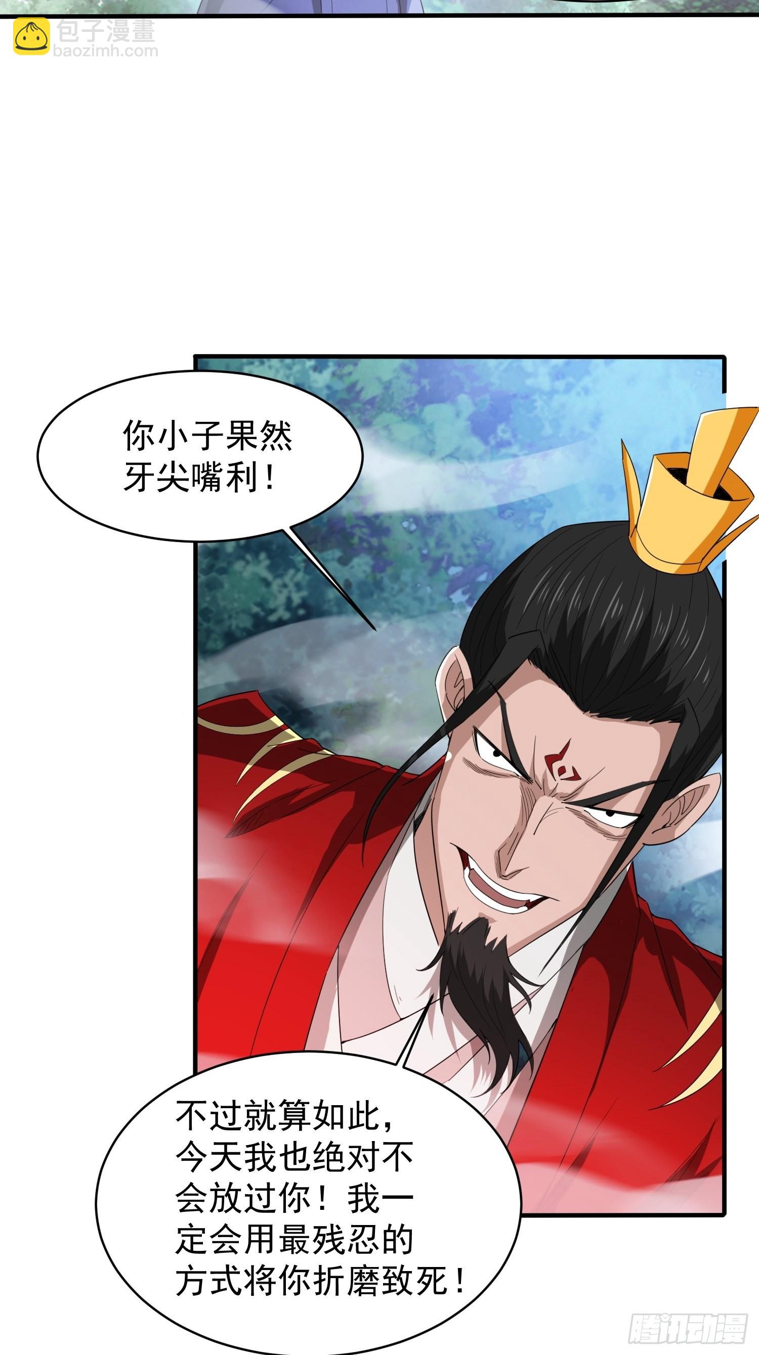 第96话 打不过老子就欺负儿子-第101话