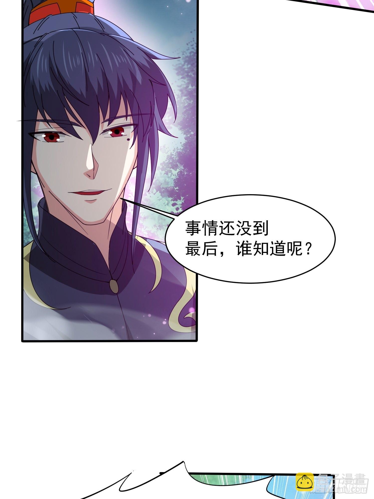 第96话 打不过老子就欺负儿子-第101话