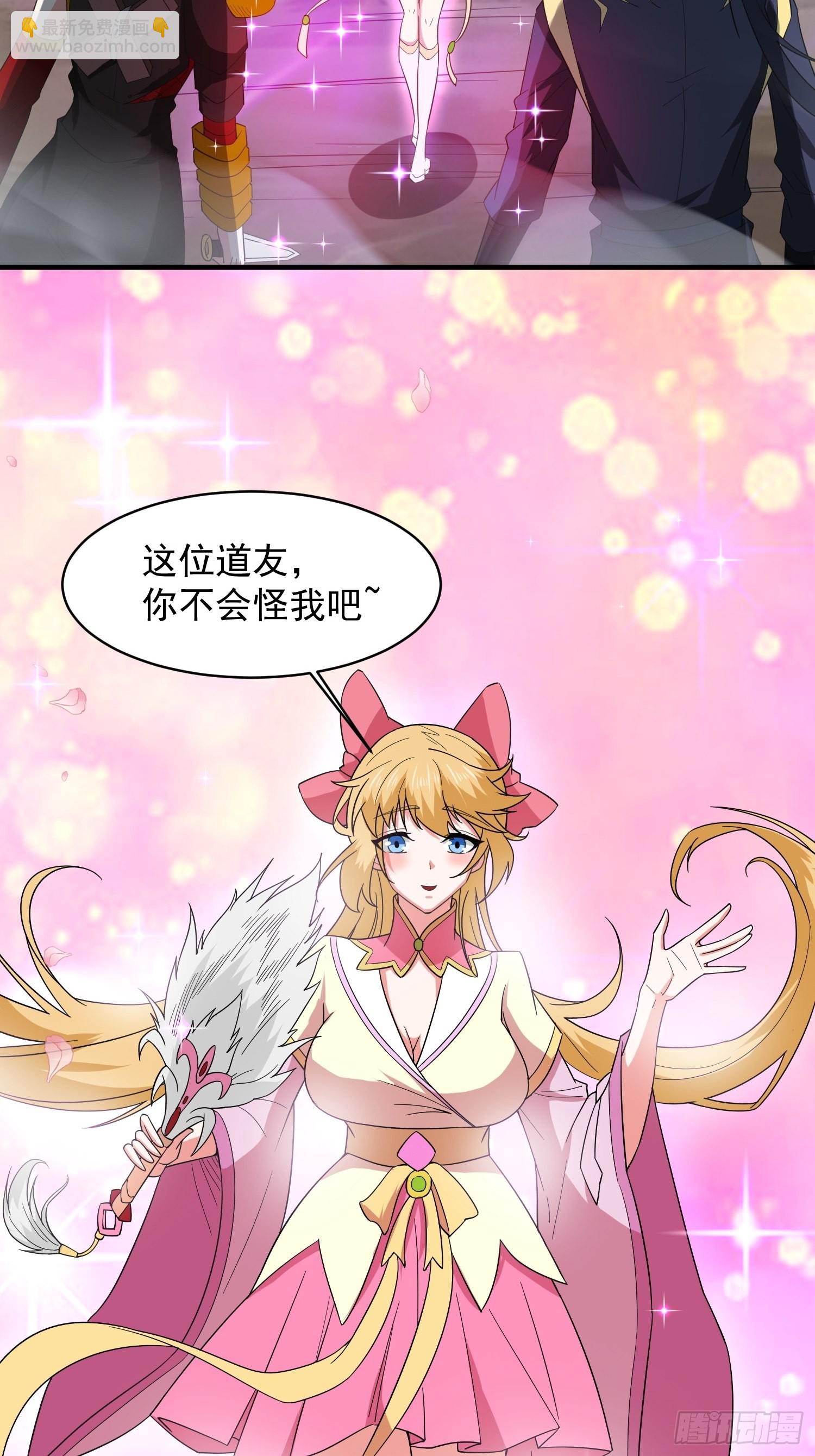 第96话 打不过老子就欺负儿子-第101话