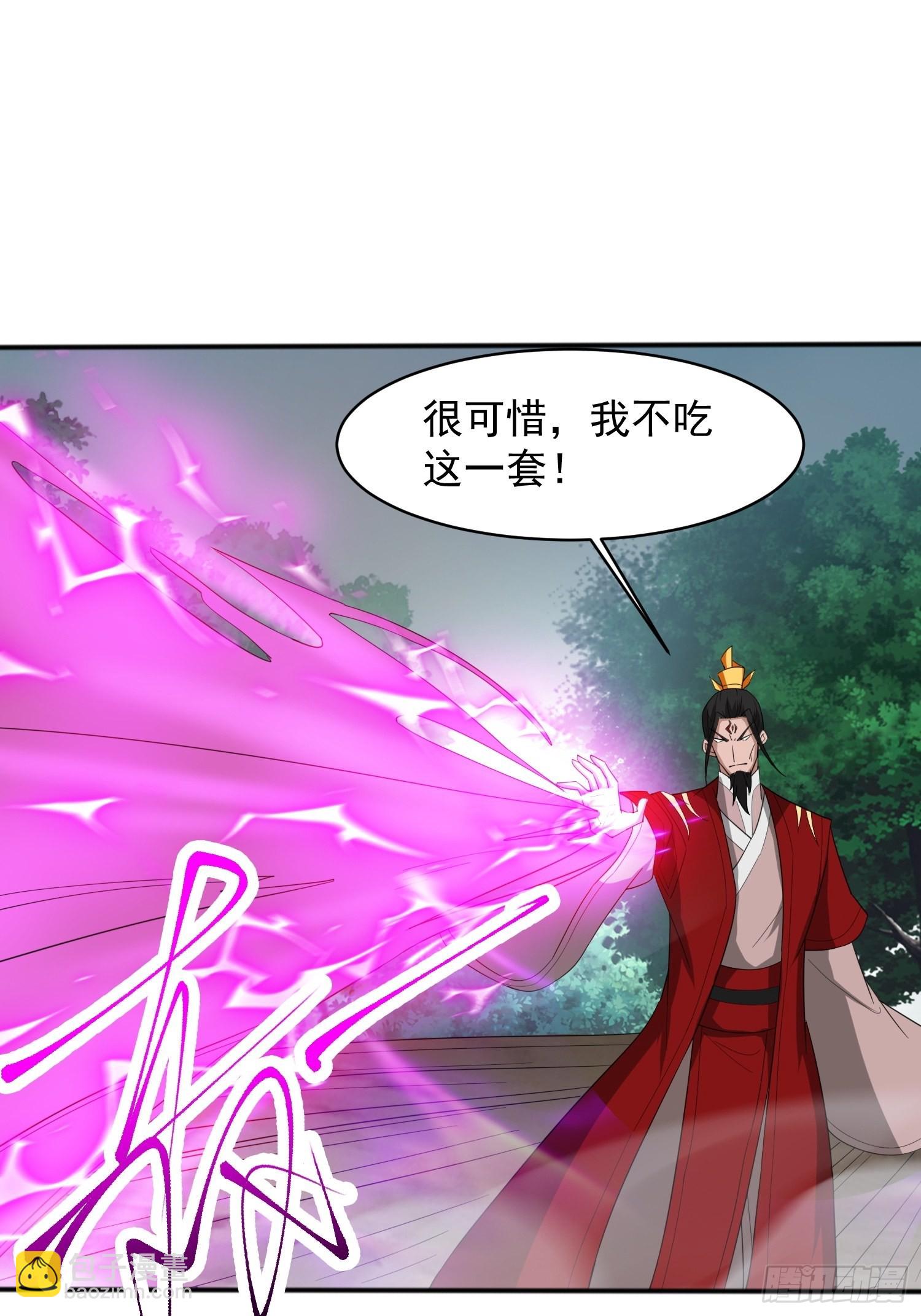 第96话 打不过老子就欺负儿子-第101话