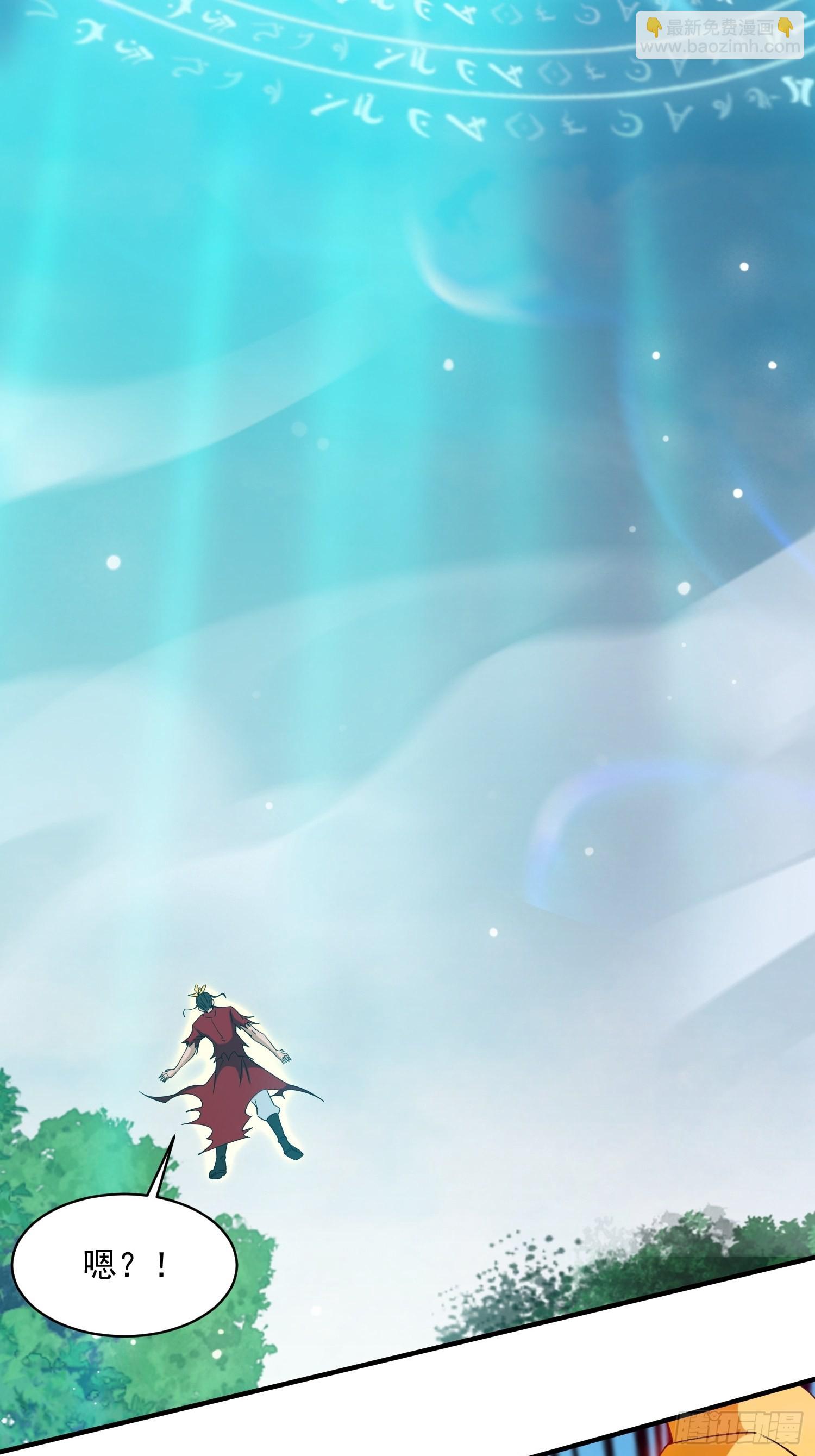 第98话 天地五行灵阵-第103话