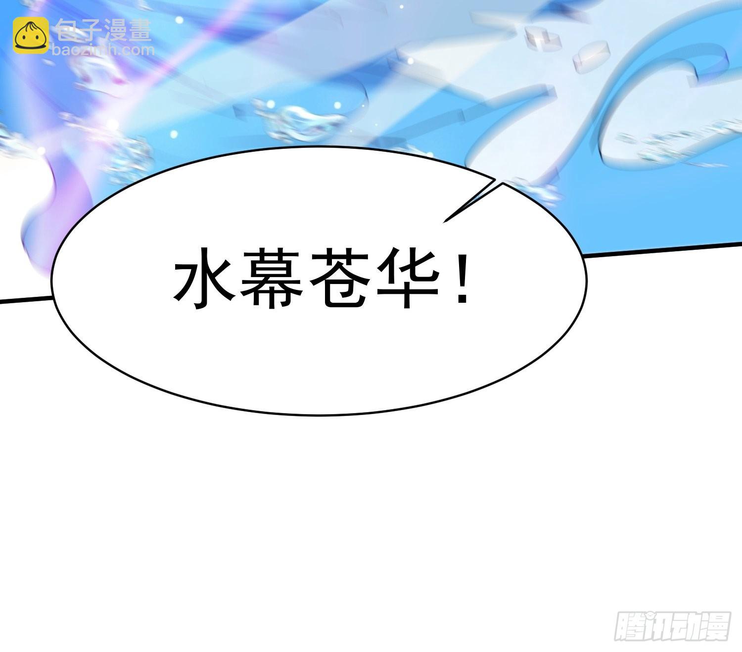 第98话 天地五行灵阵-第103话