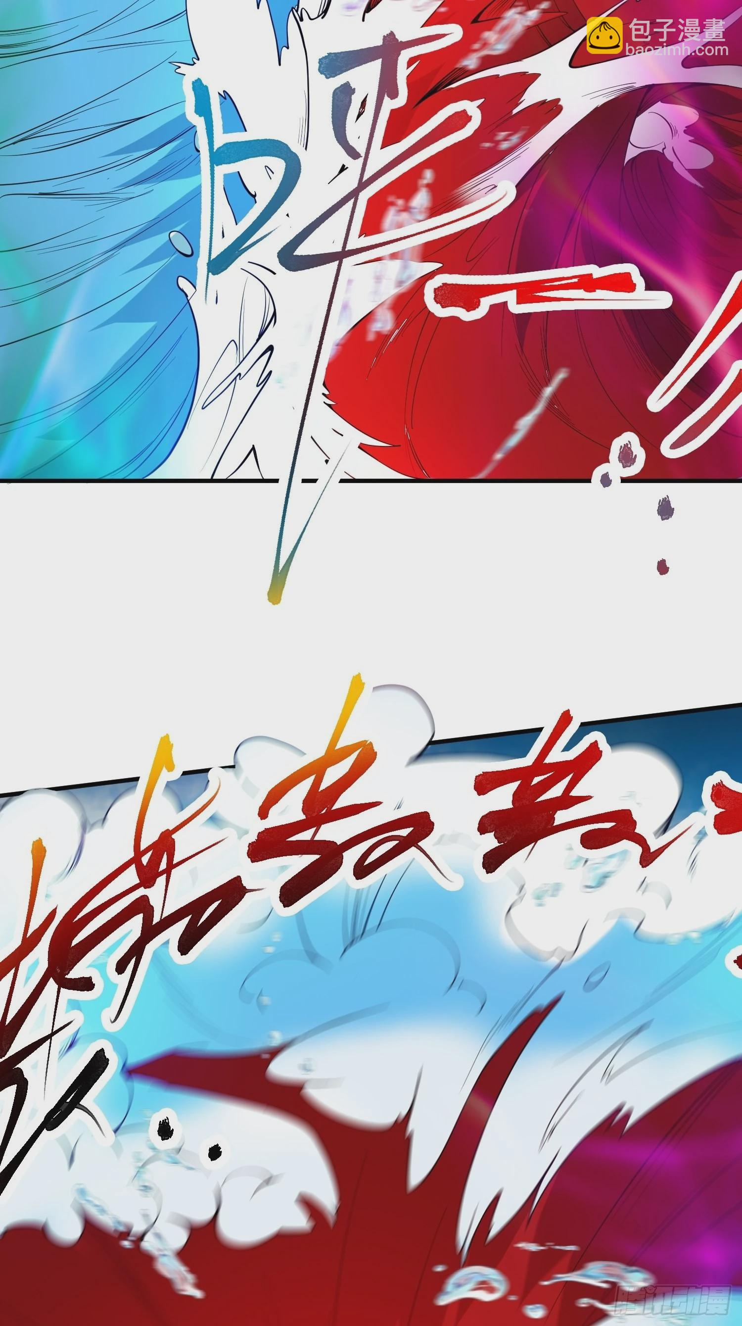 第98话 天地五行灵阵-第103话