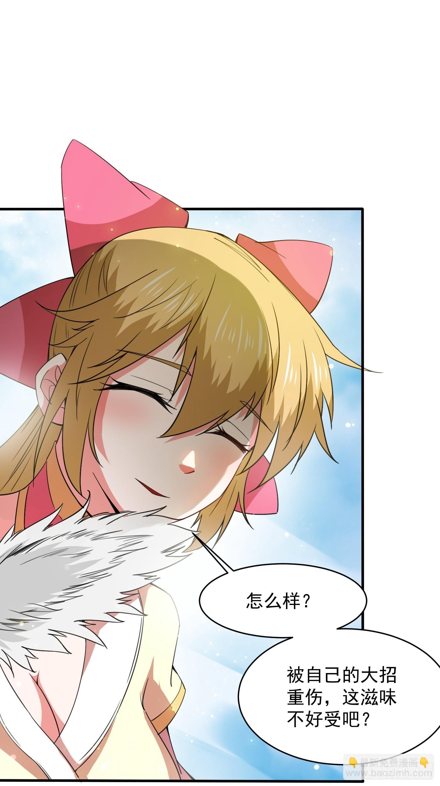 第98话 天地五行灵阵-第103话