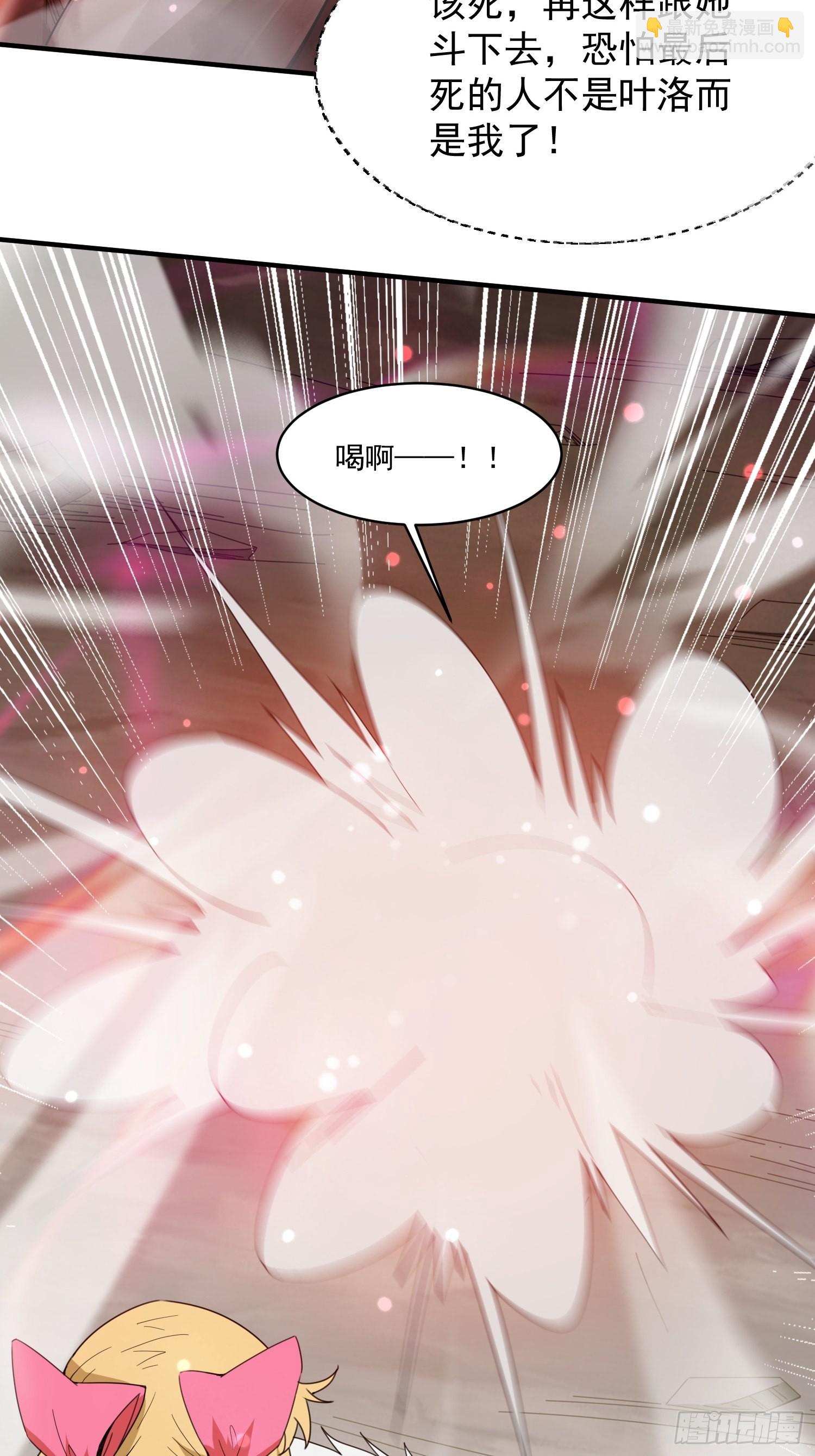 第98话 天地五行灵阵-第103话