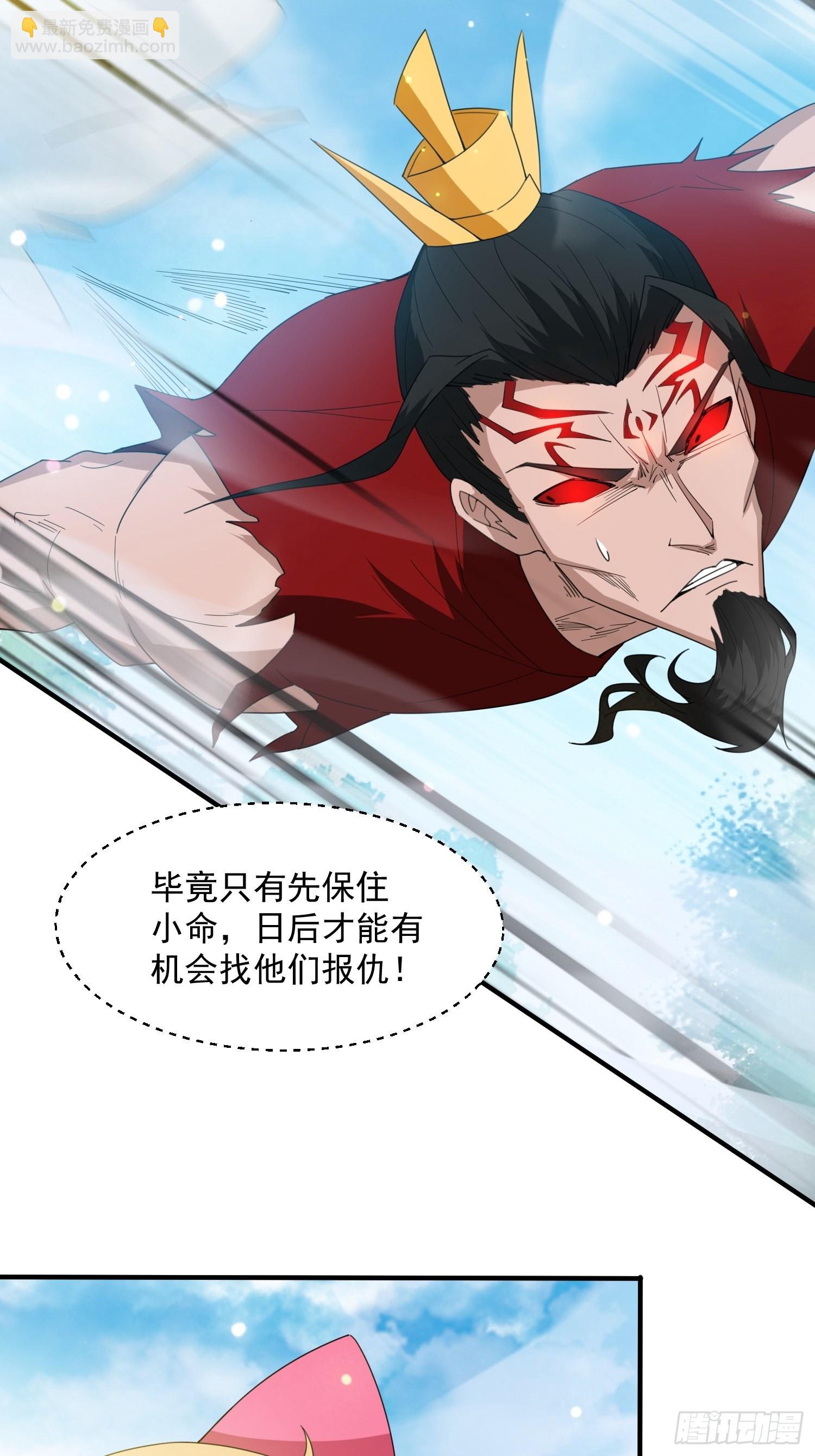 第98话 天地五行灵阵-第103话