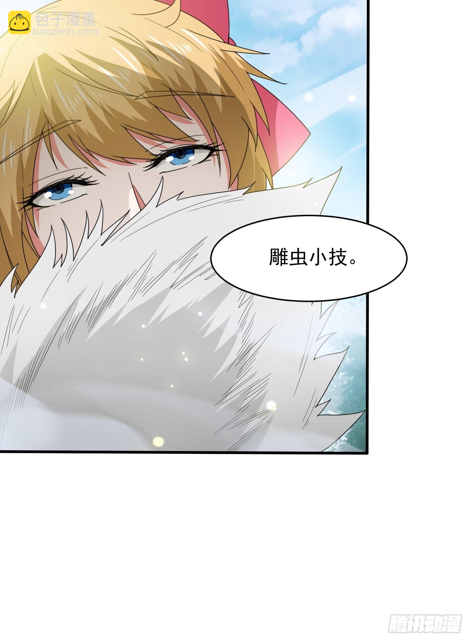 第98话 天地五行灵阵-第103话