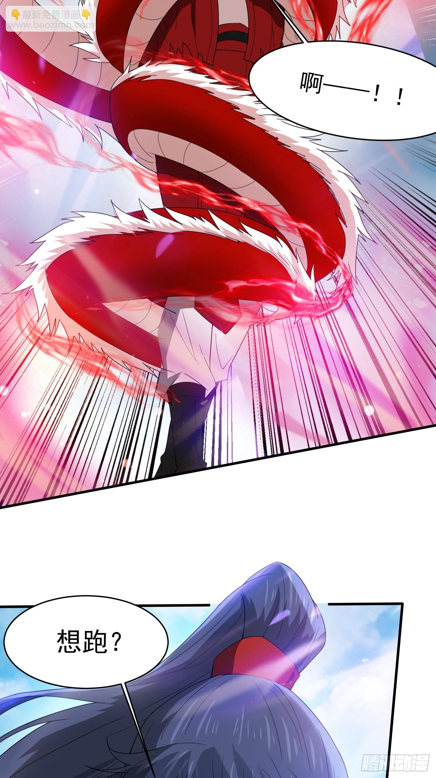 第98话 天地五行灵阵-第103话