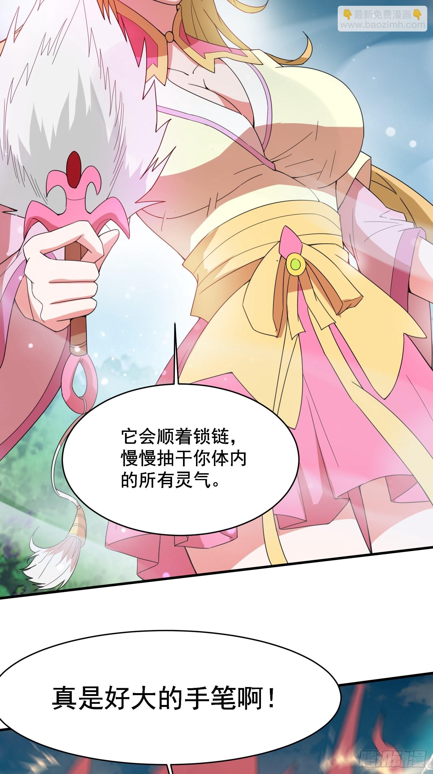 第98话 天地五行灵阵-第103话