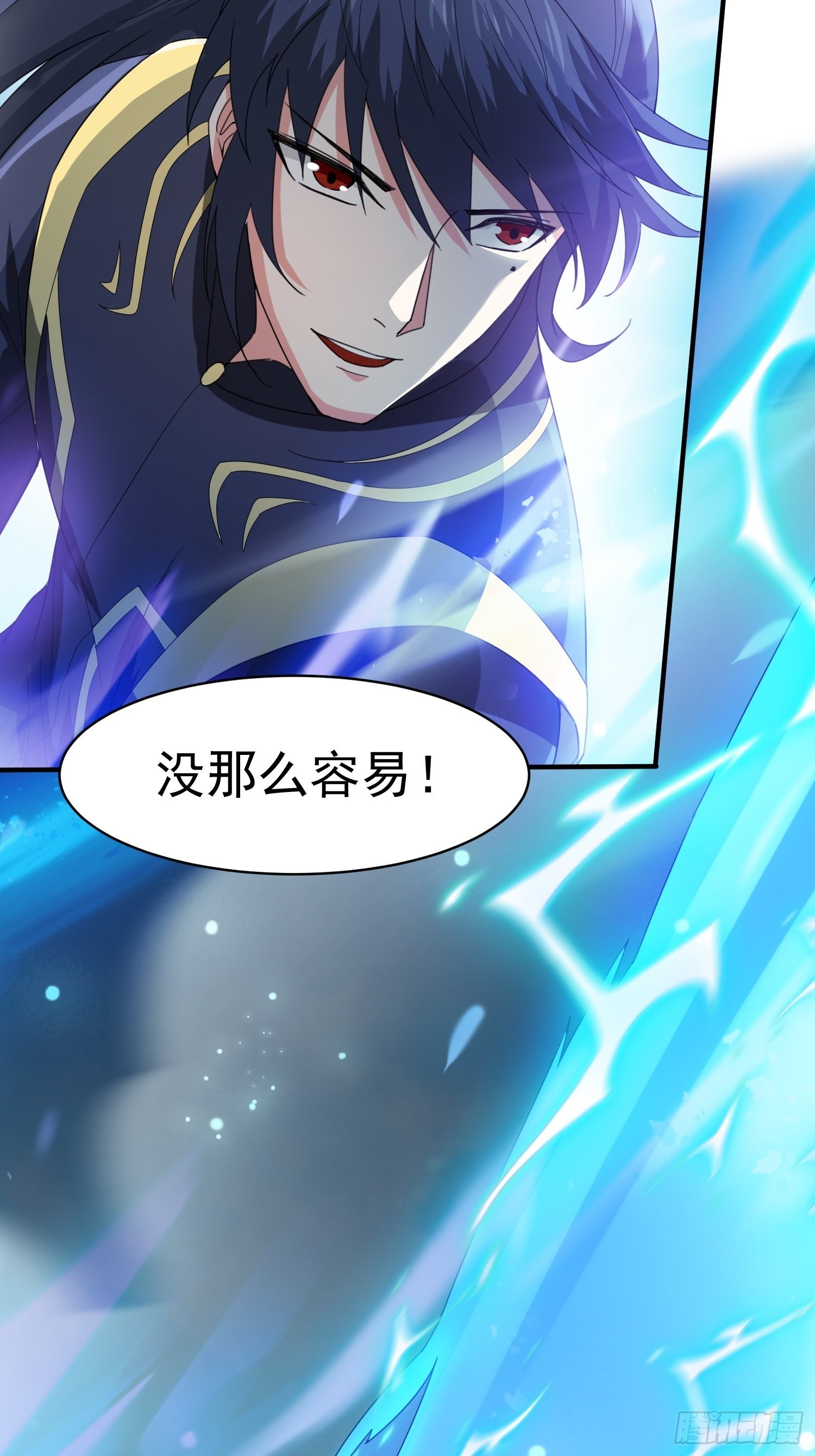 第98话 天地五行灵阵-第103话