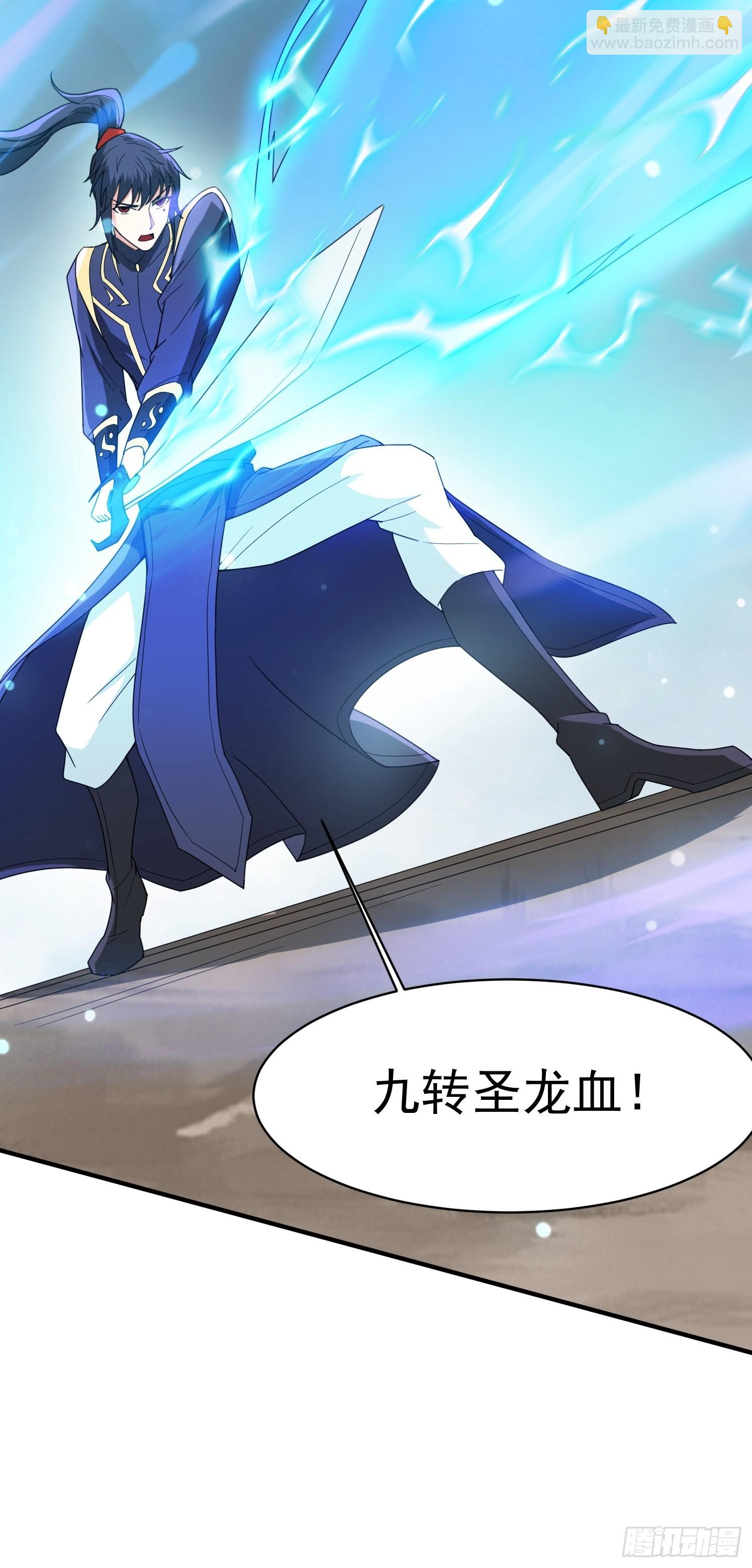 第98话 天地五行灵阵-第103话