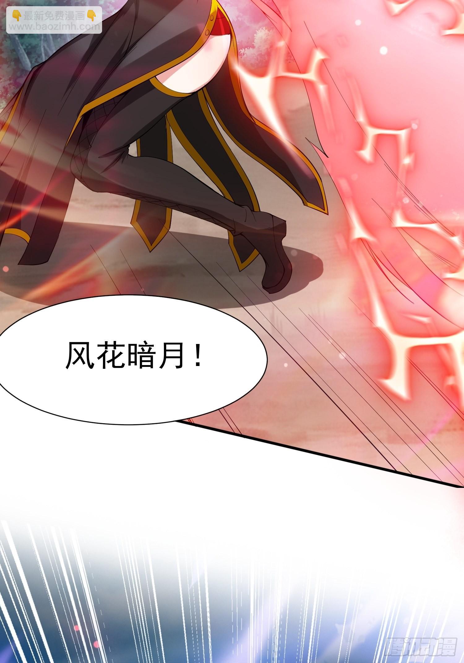 第98话 天地五行灵阵-第103话