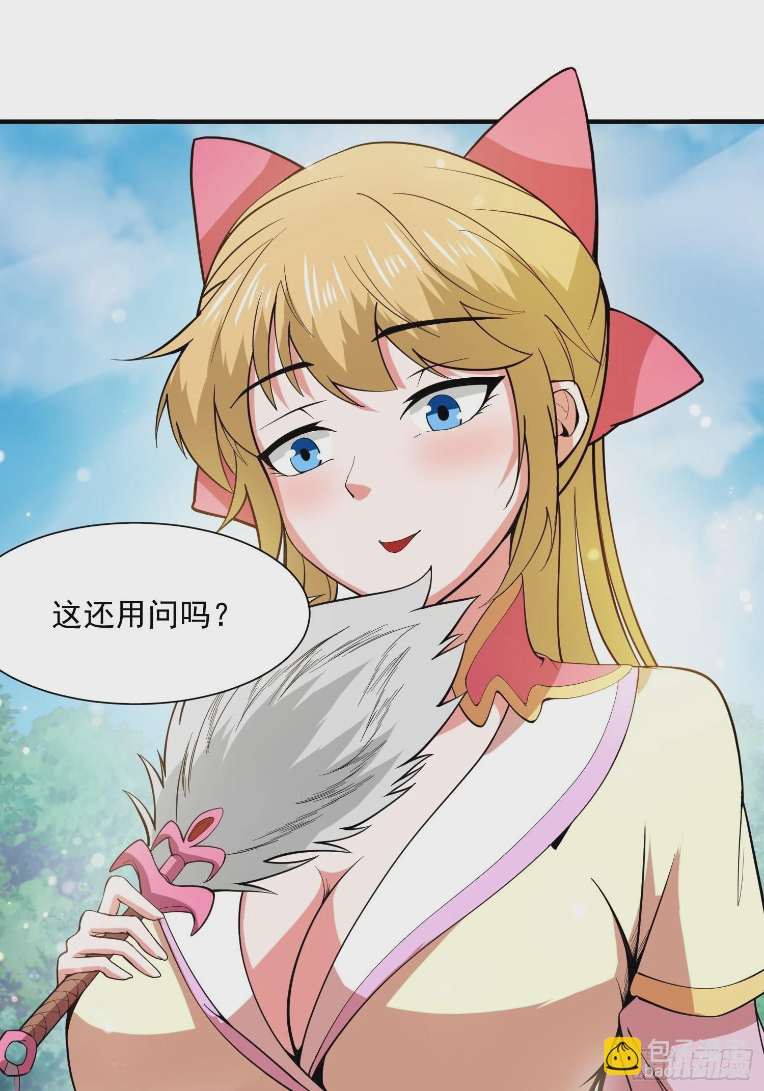 第98话 天地五行灵阵-第103话