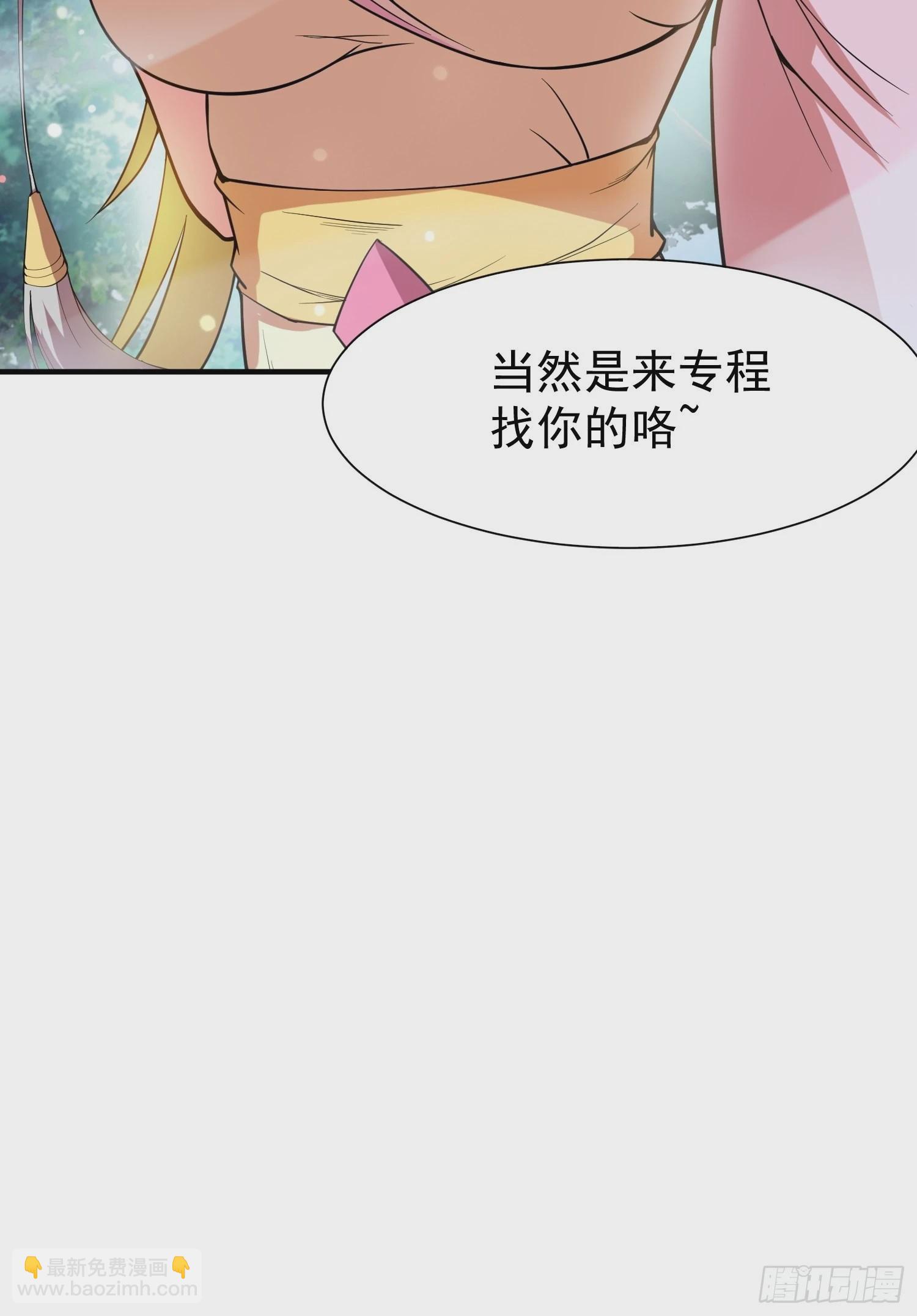 第98话 天地五行灵阵-第103话