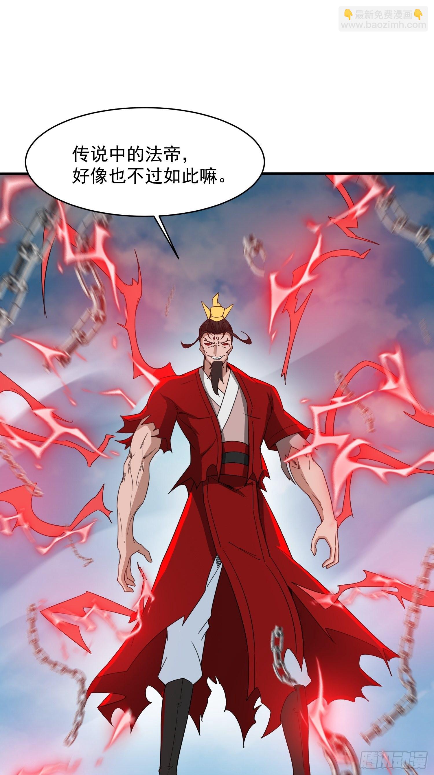 第98话 天地五行灵阵-第103话