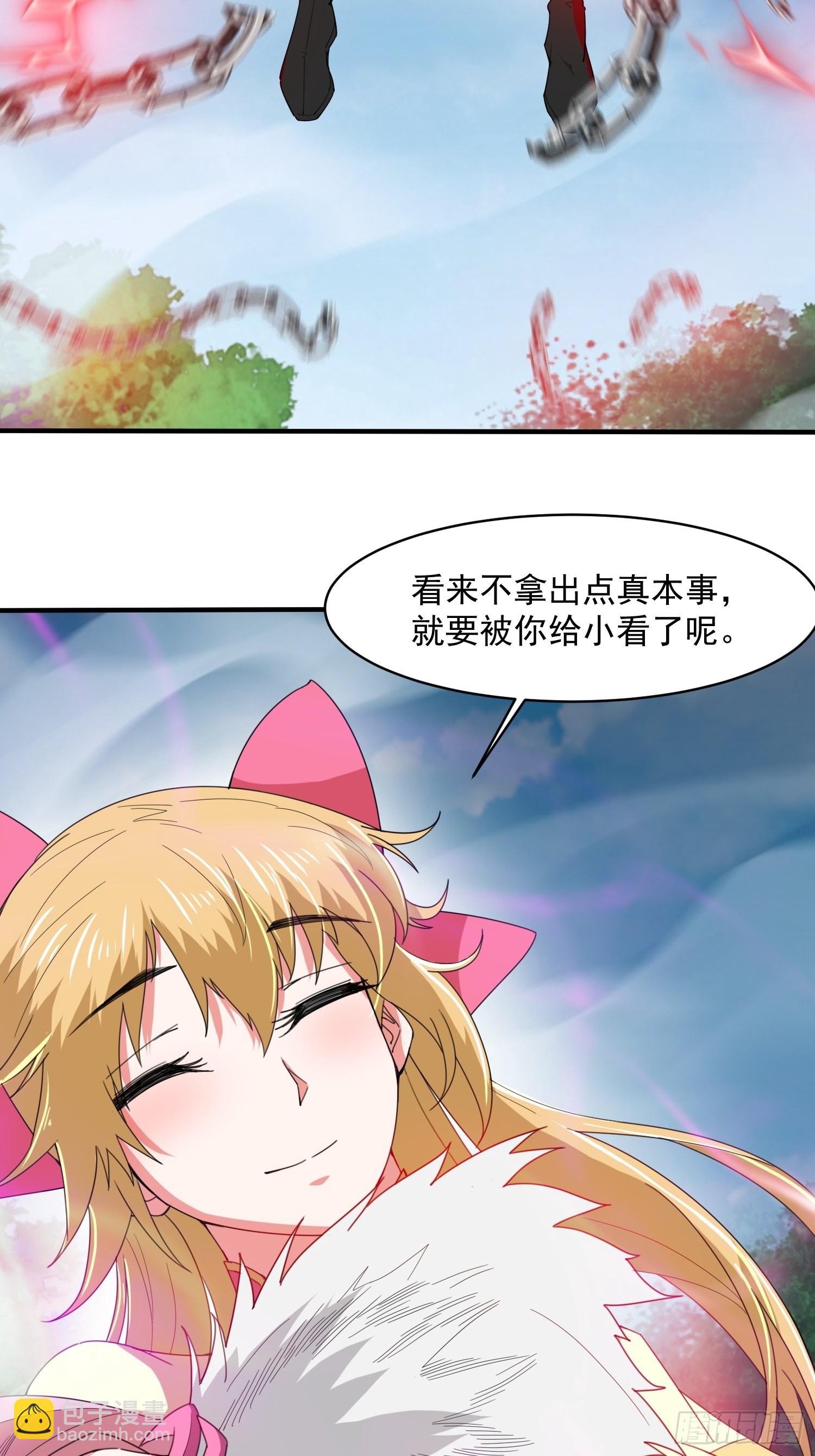 第98话 天地五行灵阵-第103话