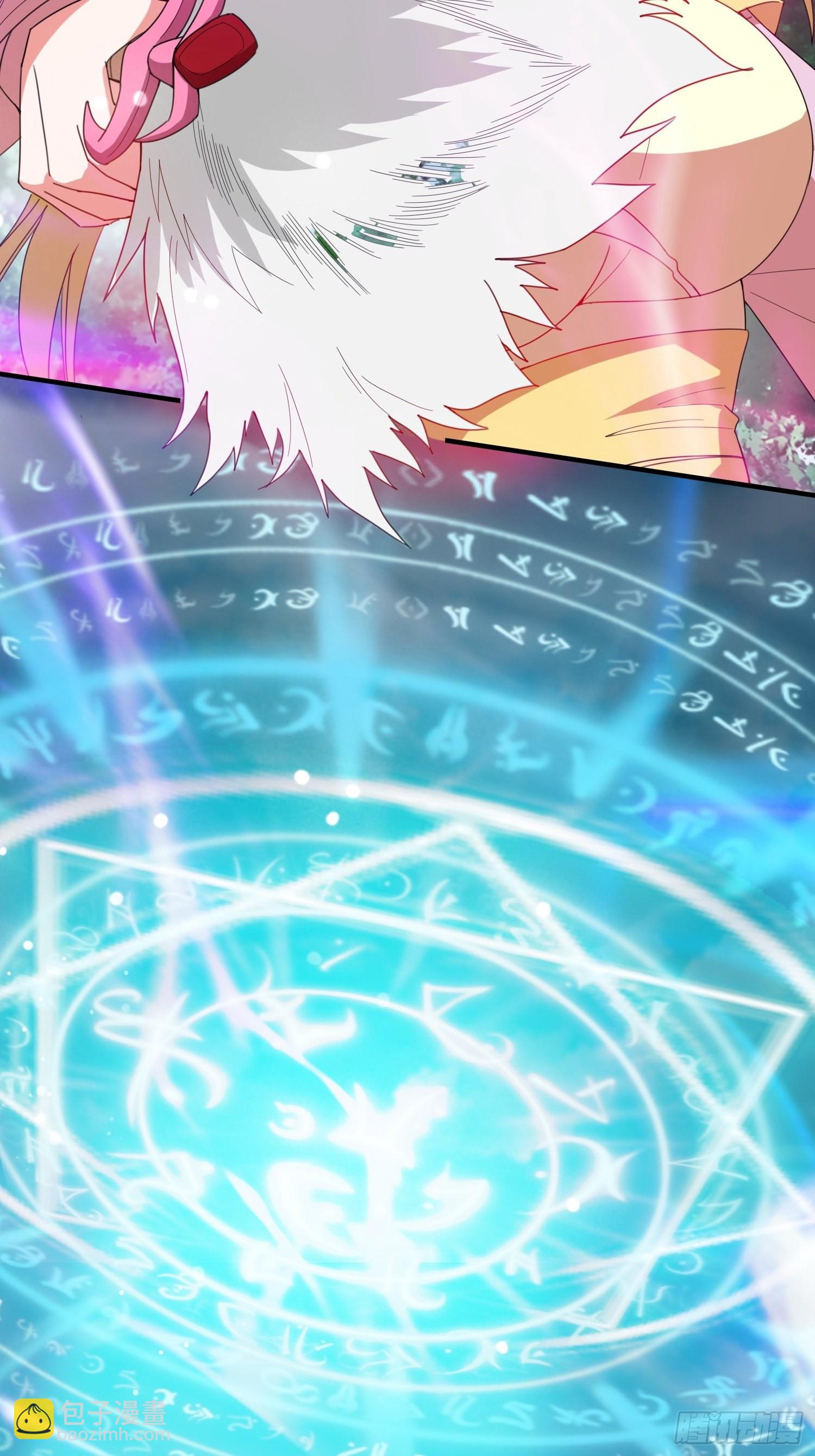 第98话 天地五行灵阵-第103话