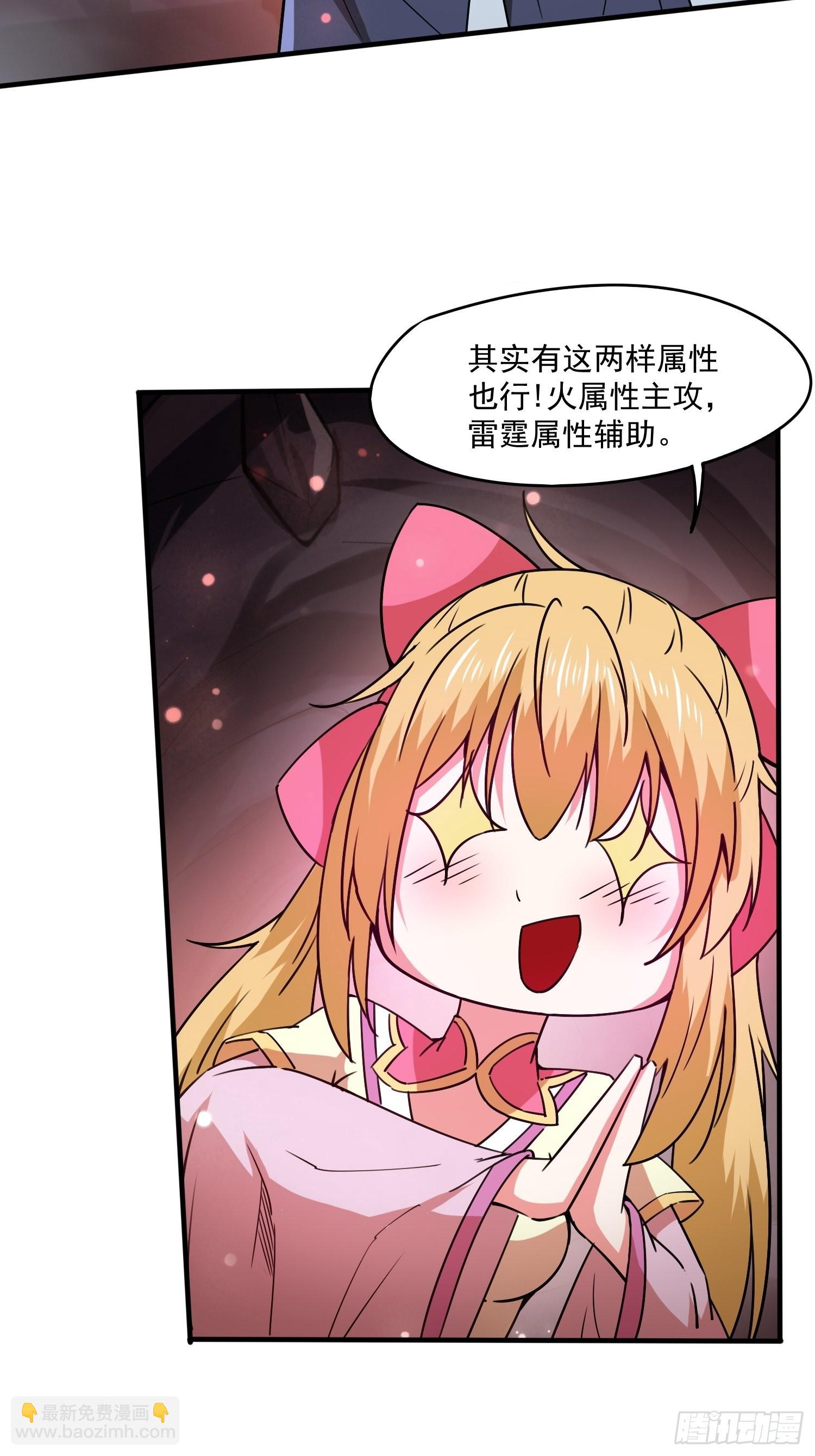 第100话 来也匆匆去也匆匆-第105话