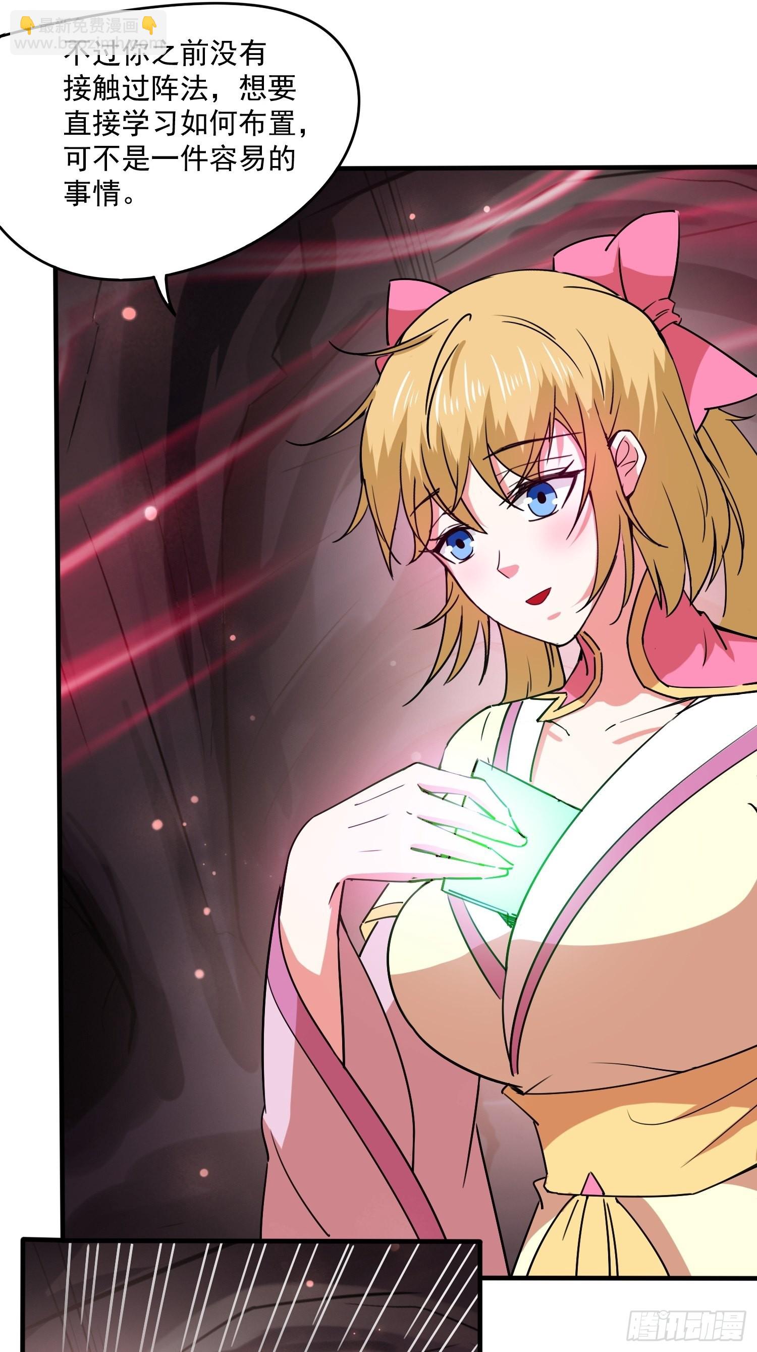 第100话 来也匆匆去也匆匆-第105话