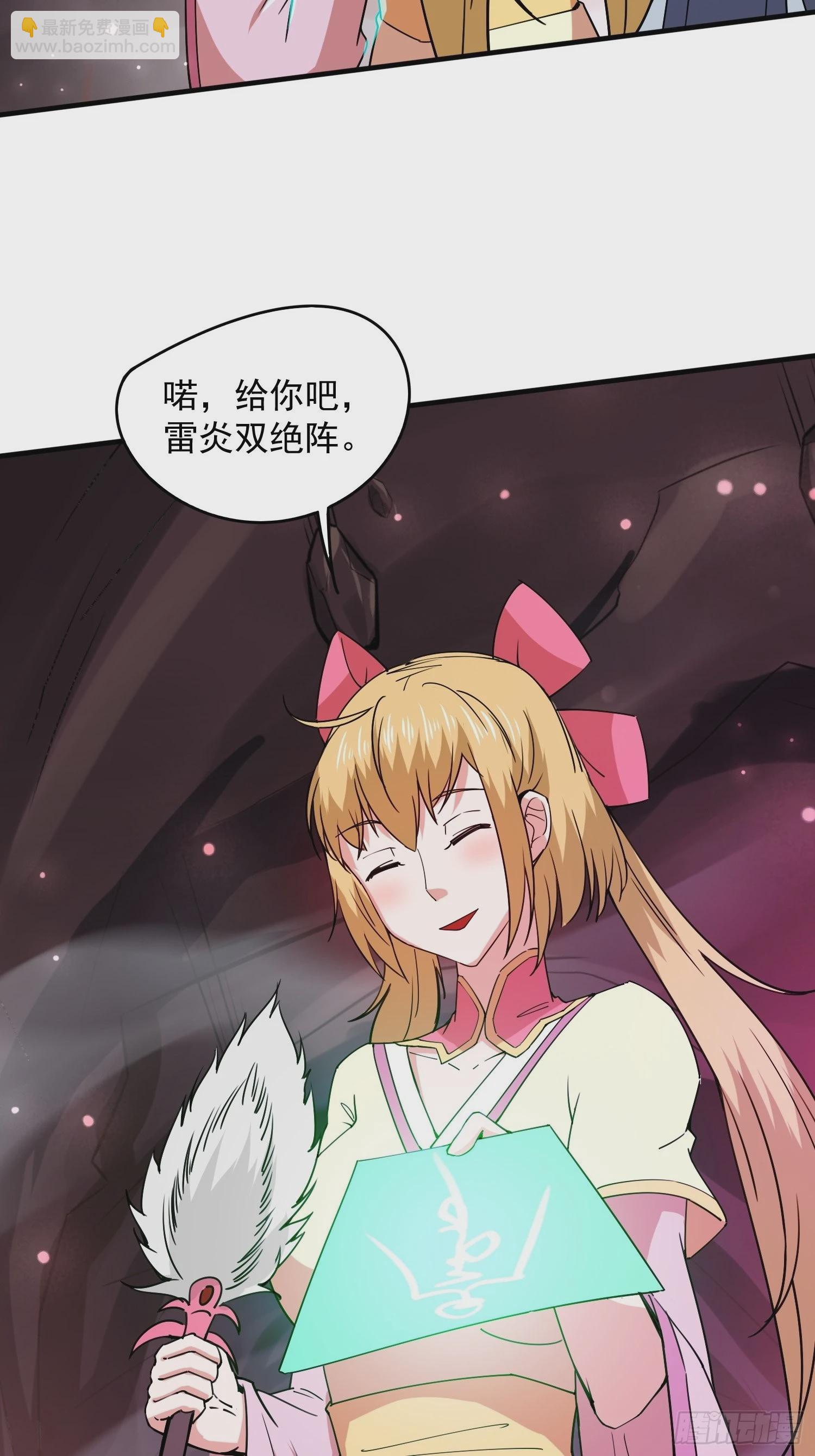 第100话 来也匆匆去也匆匆-第105话